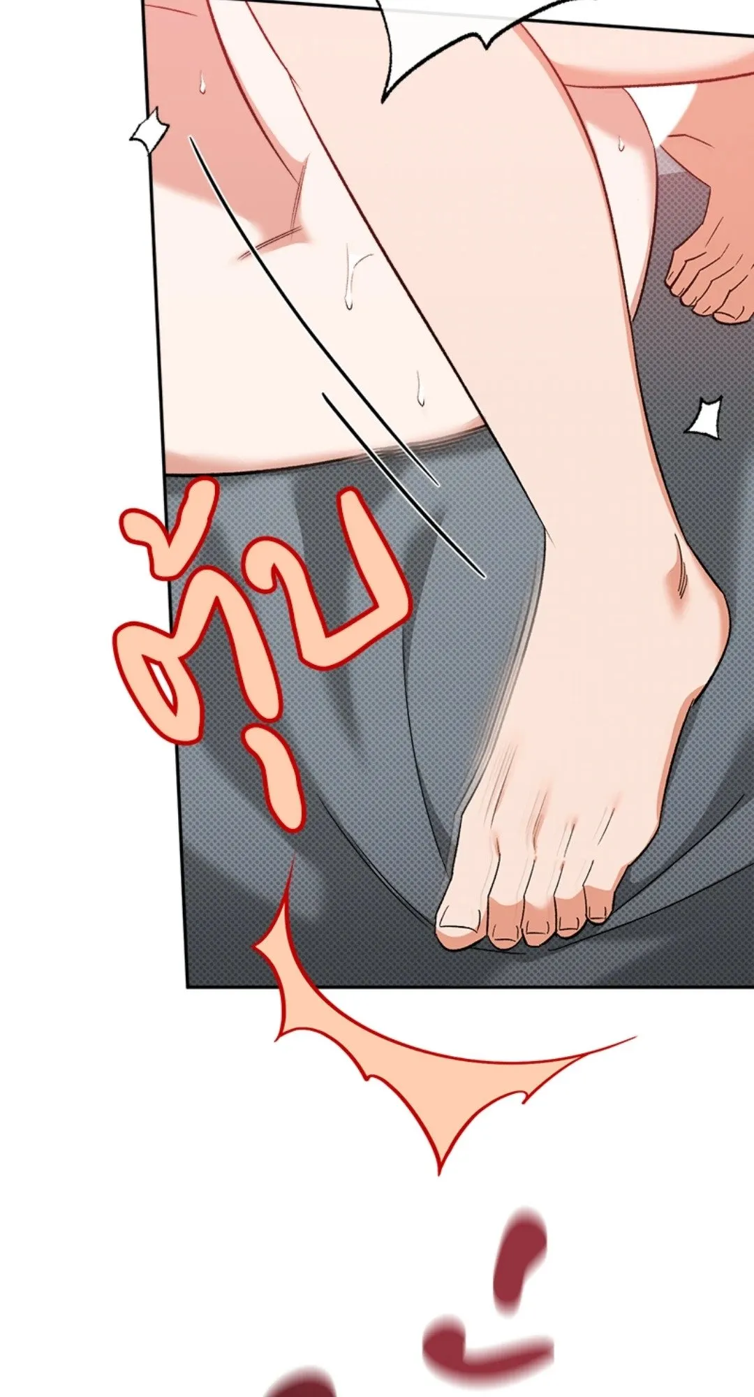 Pheromone Fetish ตอนที่ 1832