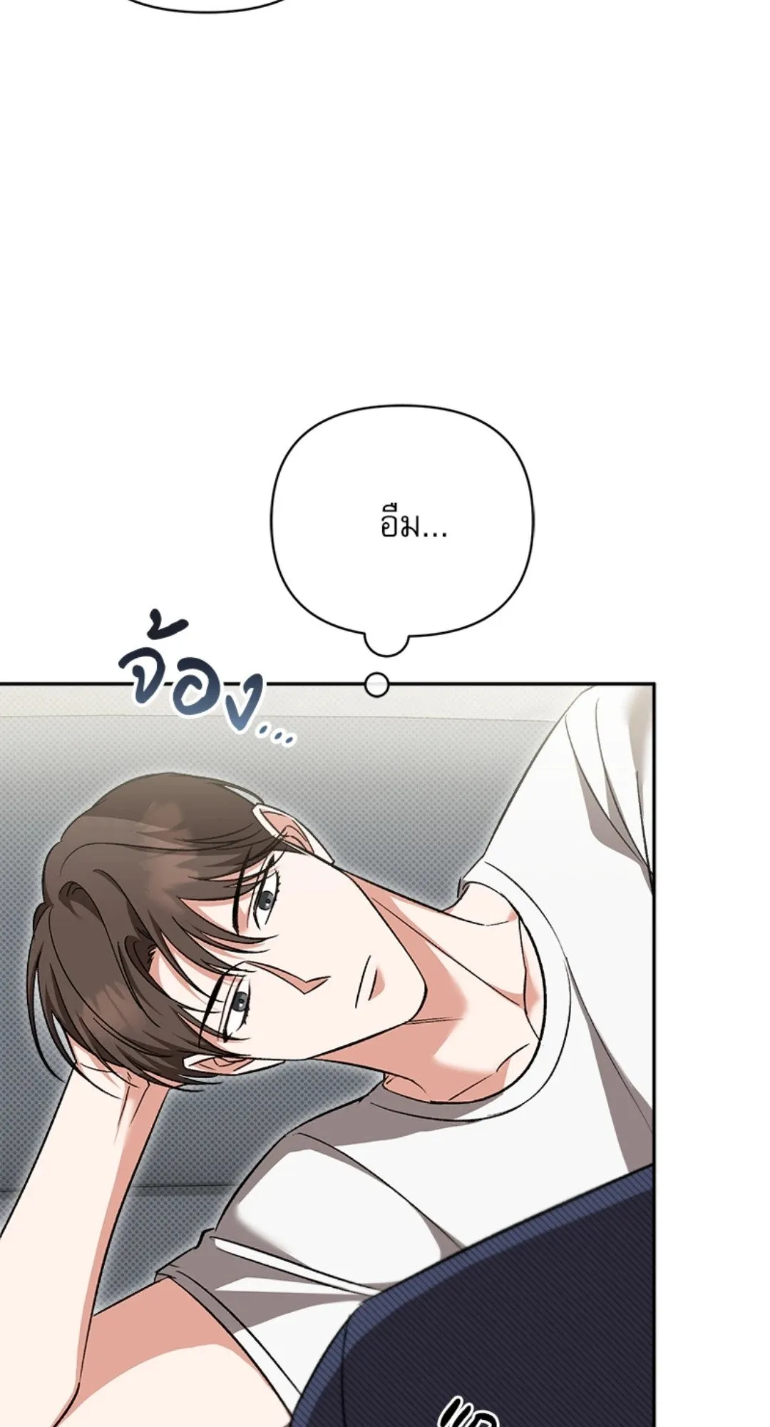 Pheromone Fetish ตอนที่ 1853