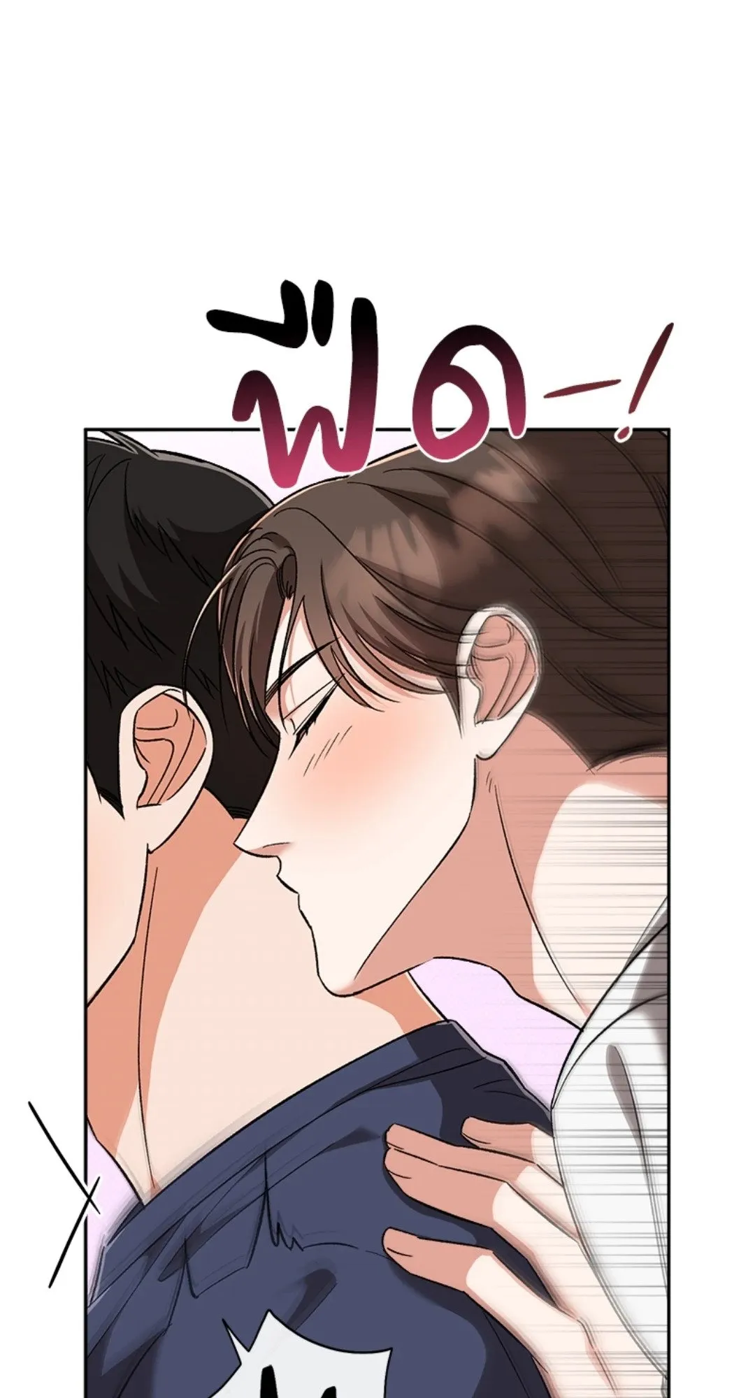 Pheromone Fetish ตอนที่ 1856