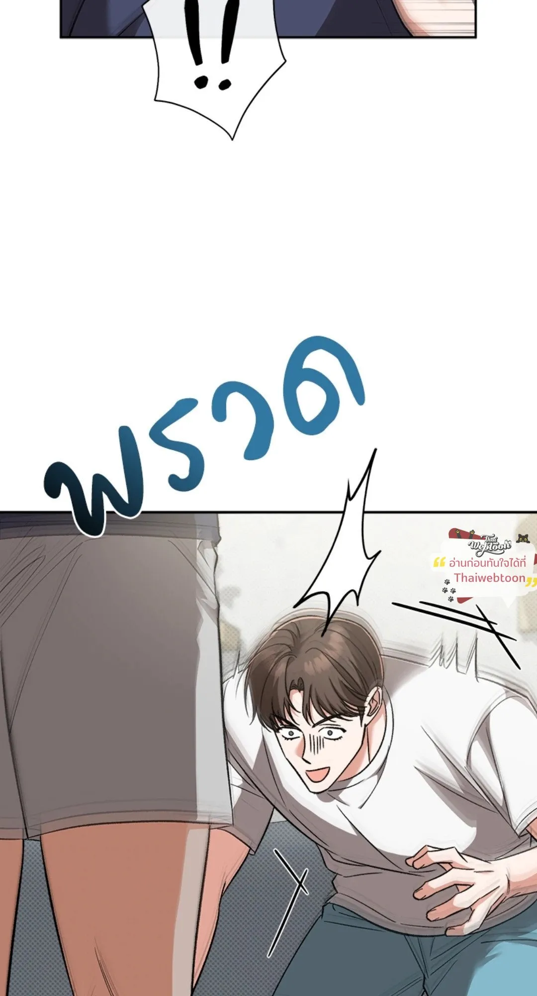 Pheromone Fetish ตอนที่ 1857