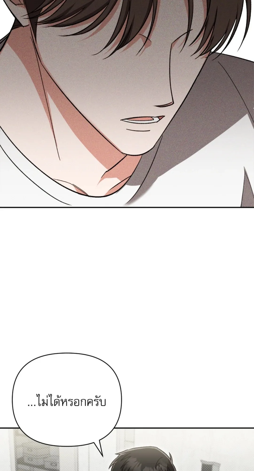 Pheromone Fetish ตอนที่ 1867