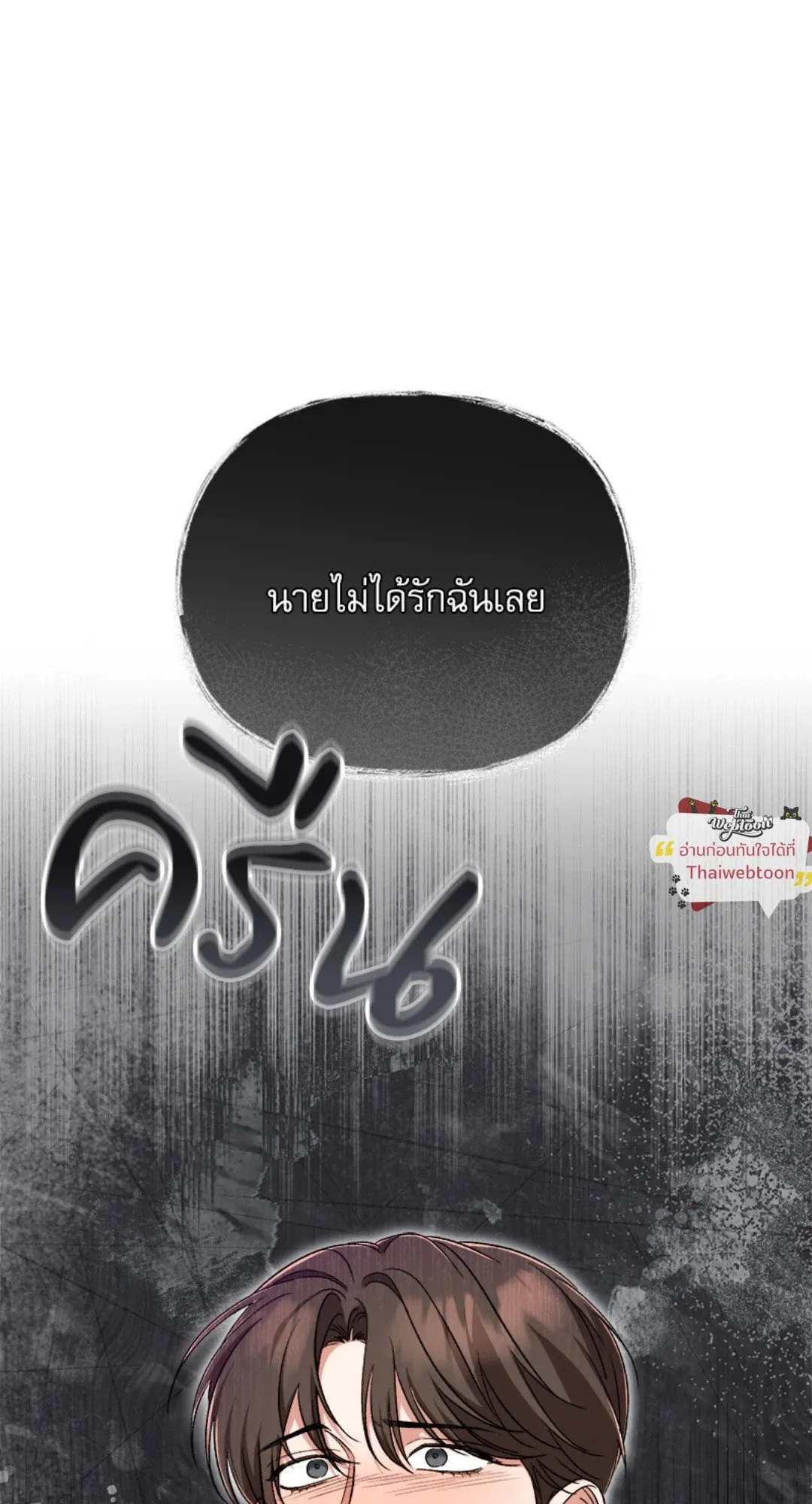 Pheromone Fetish ตอนที่ 19002
