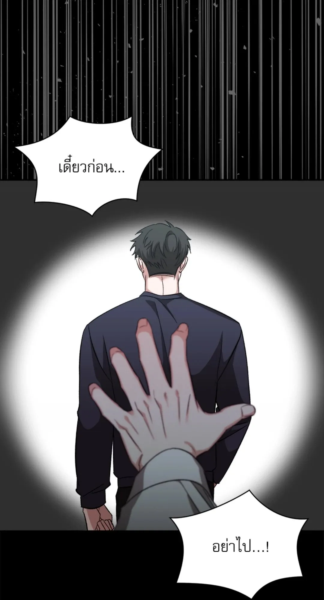 Pheromone Fetish ตอนที่ 19004