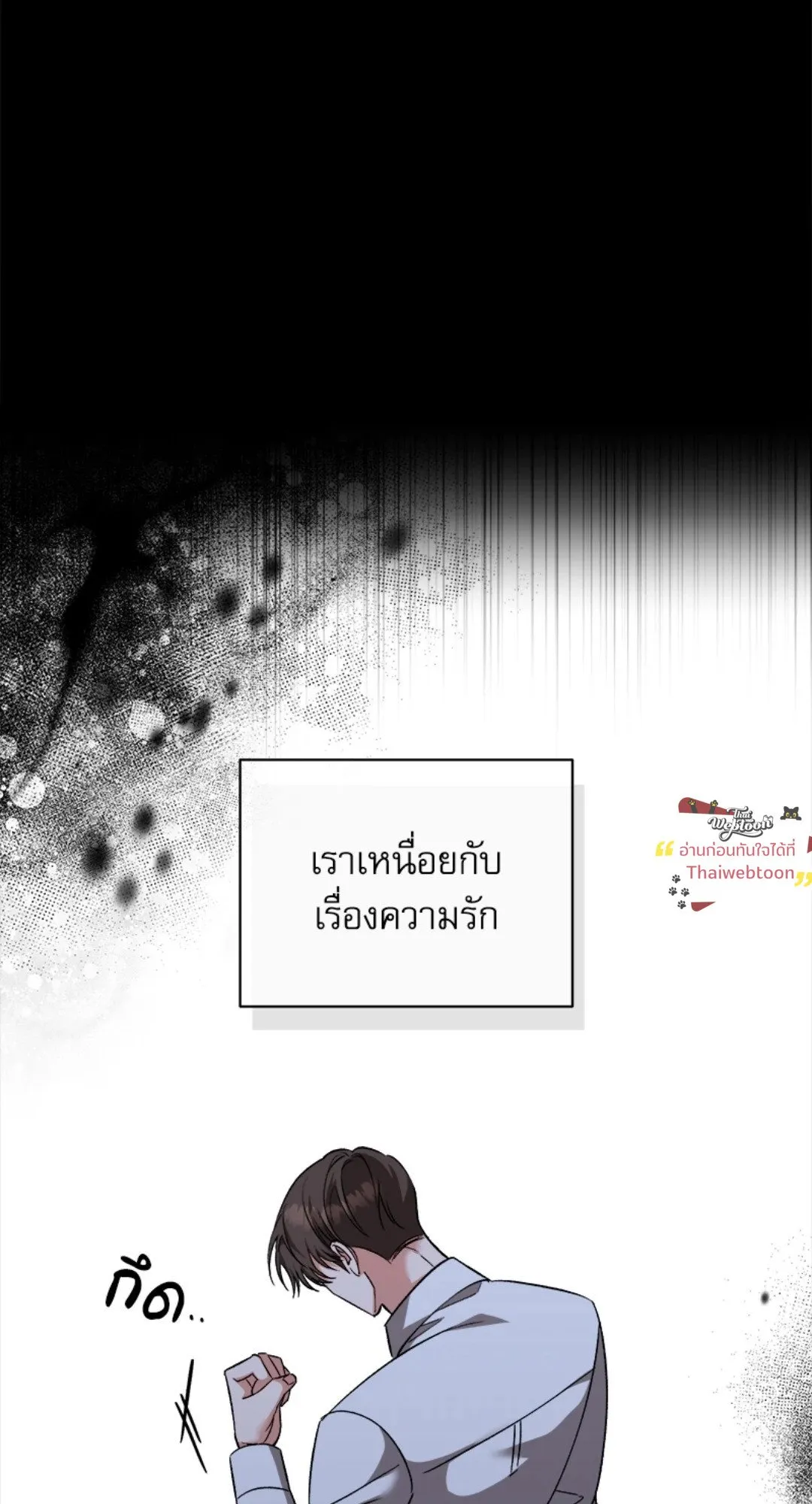 Pheromone Fetish ตอนที่ 19005
