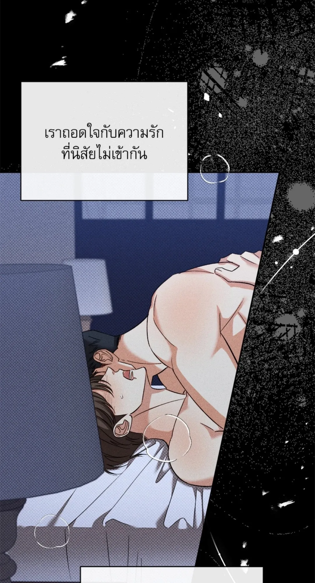 Pheromone Fetish ตอนที่ 19007