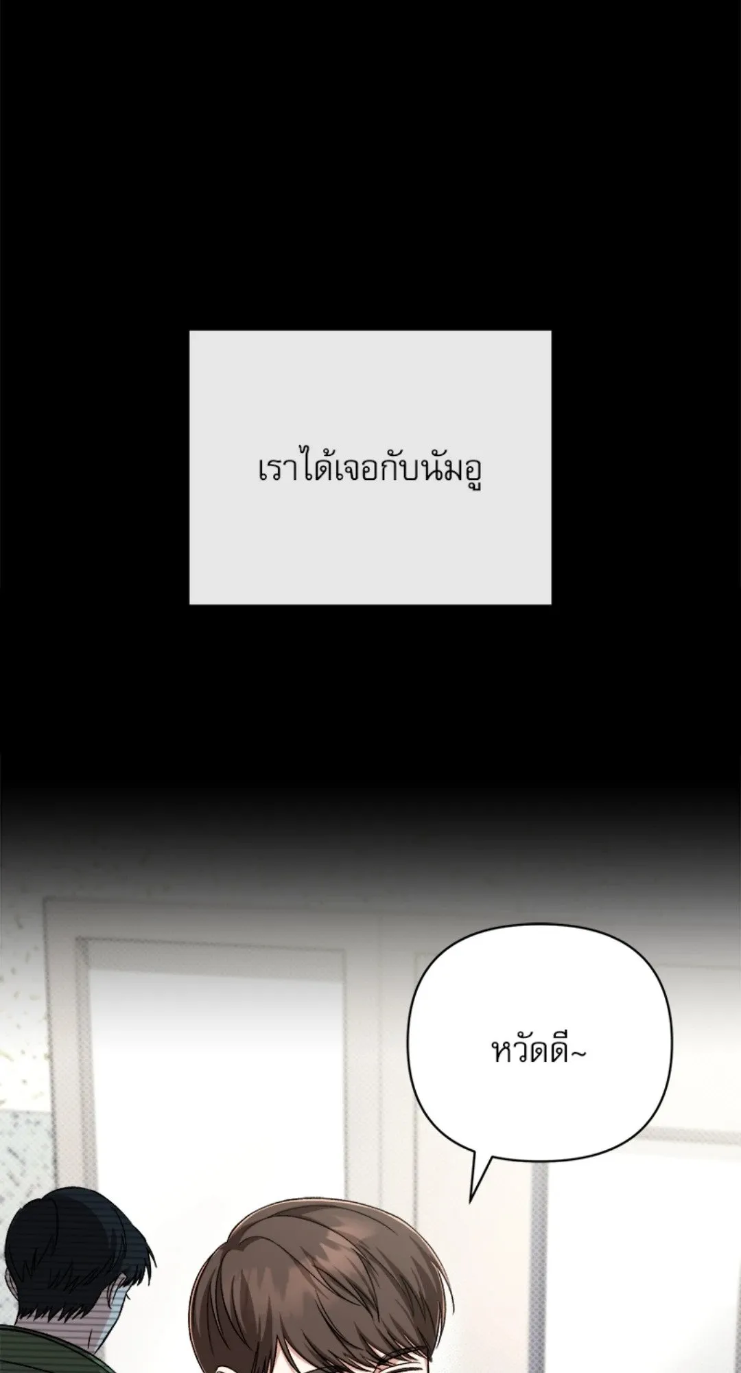 Pheromone Fetish ตอนที่ 19010