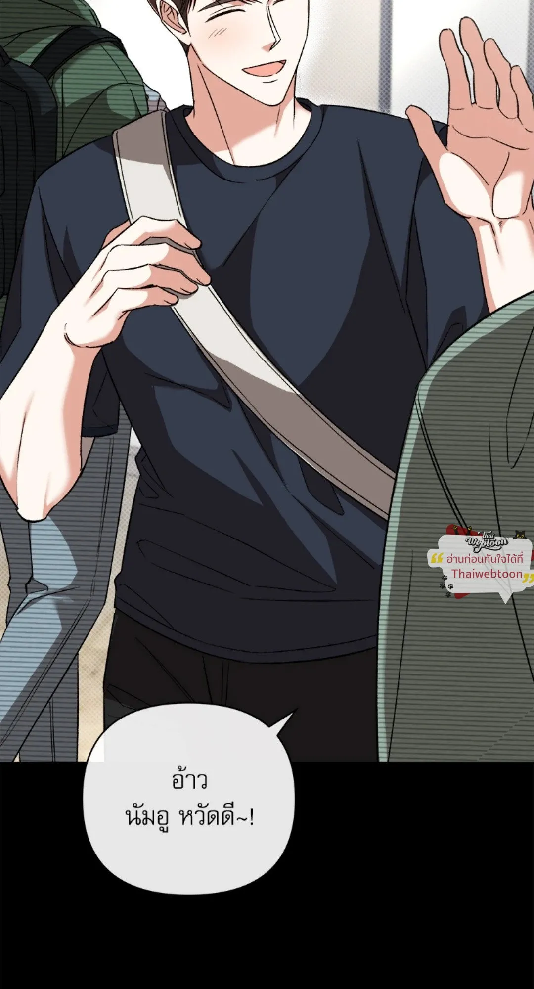 Pheromone Fetish ตอนที่ 19011