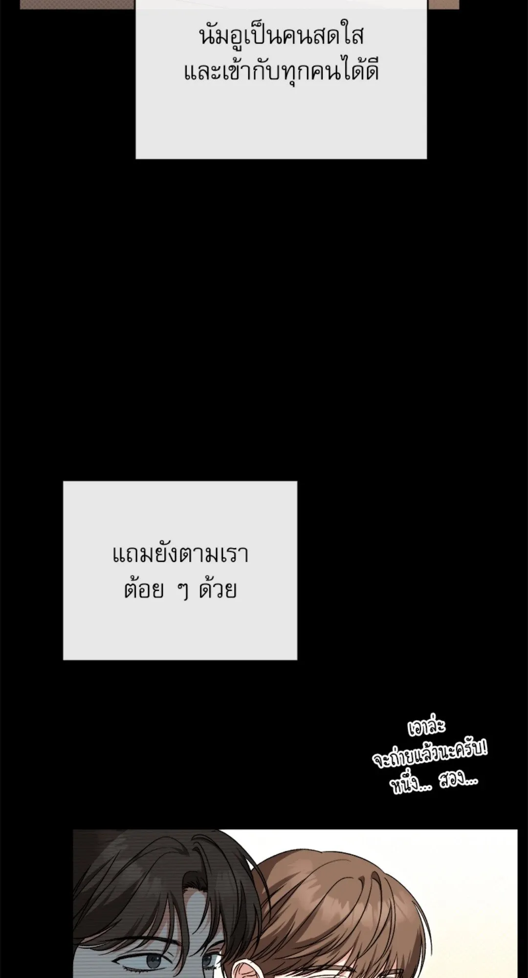 Pheromone Fetish ตอนที่ 19013