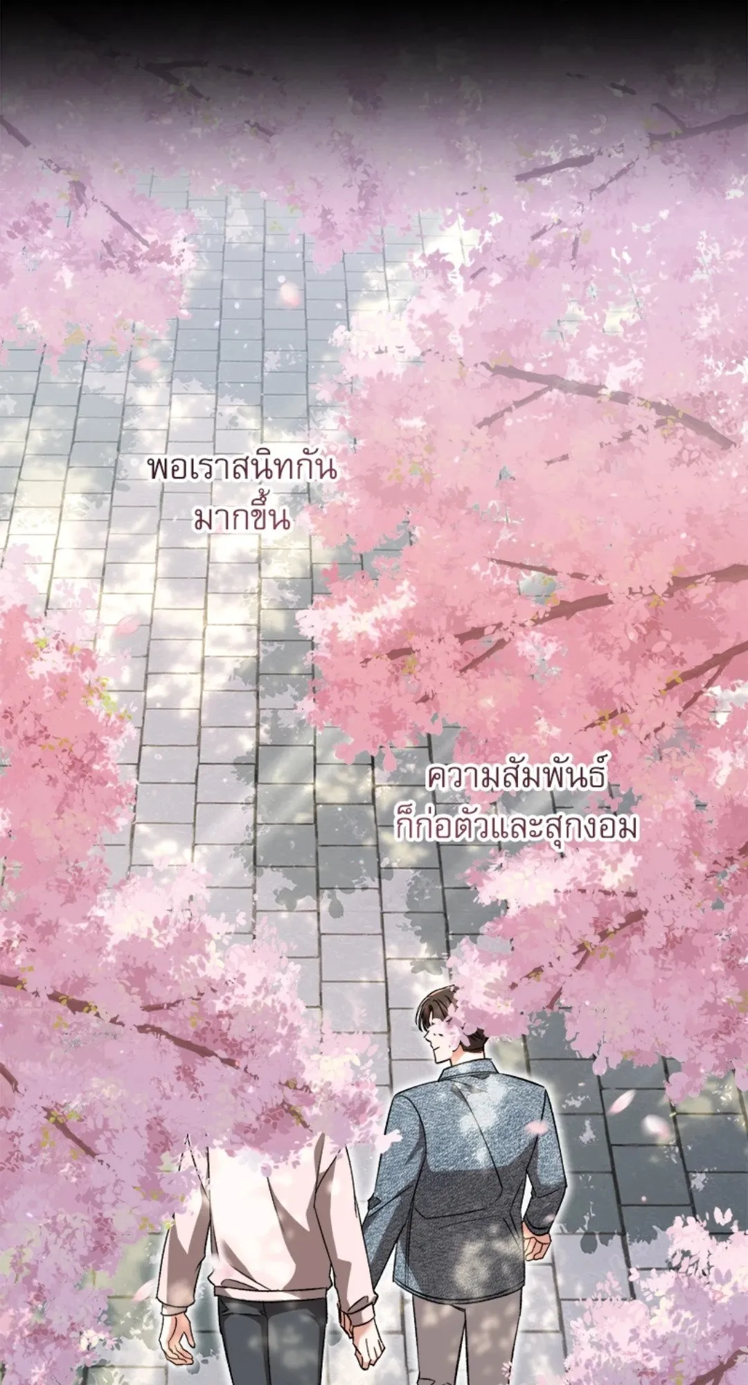 Pheromone Fetish ตอนที่ 19015