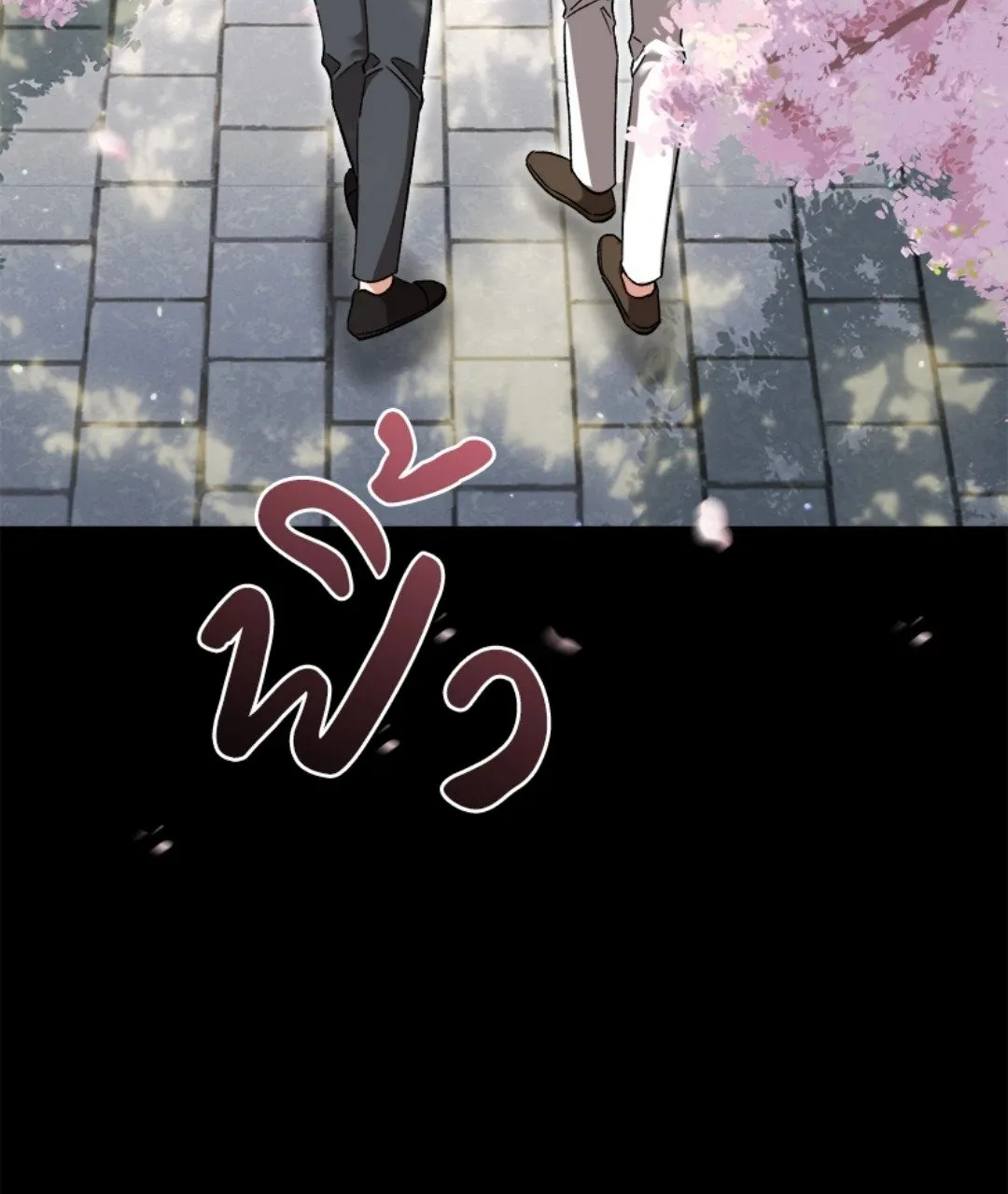 Pheromone Fetish ตอนที่ 19016