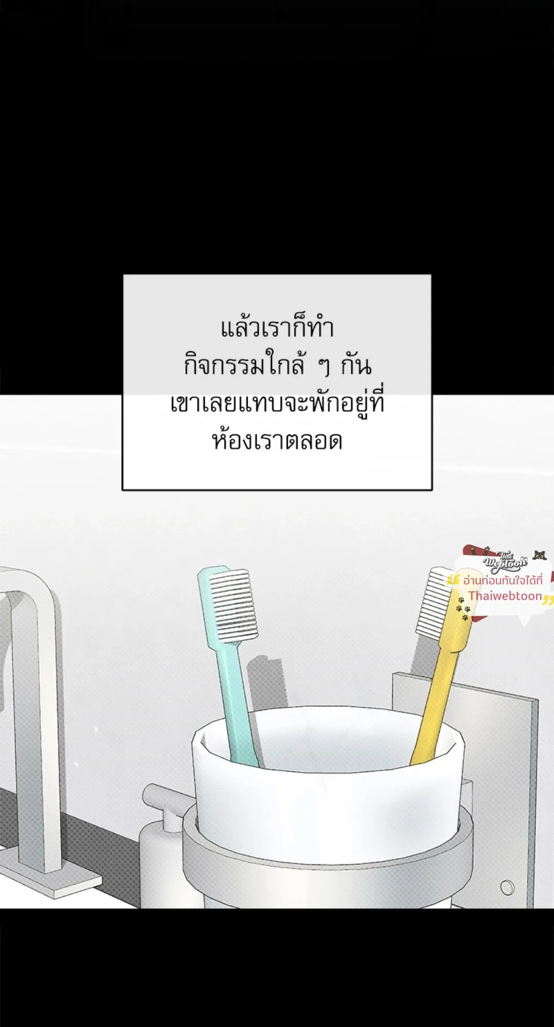 Pheromone Fetish ตอนที่ 19020