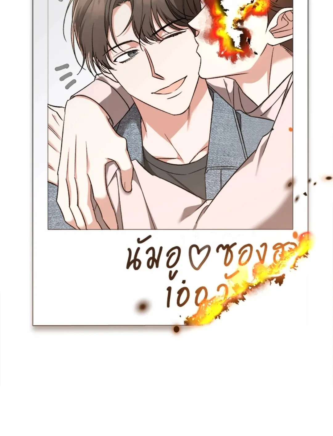 Pheromone Fetish ตอนที่ 19022