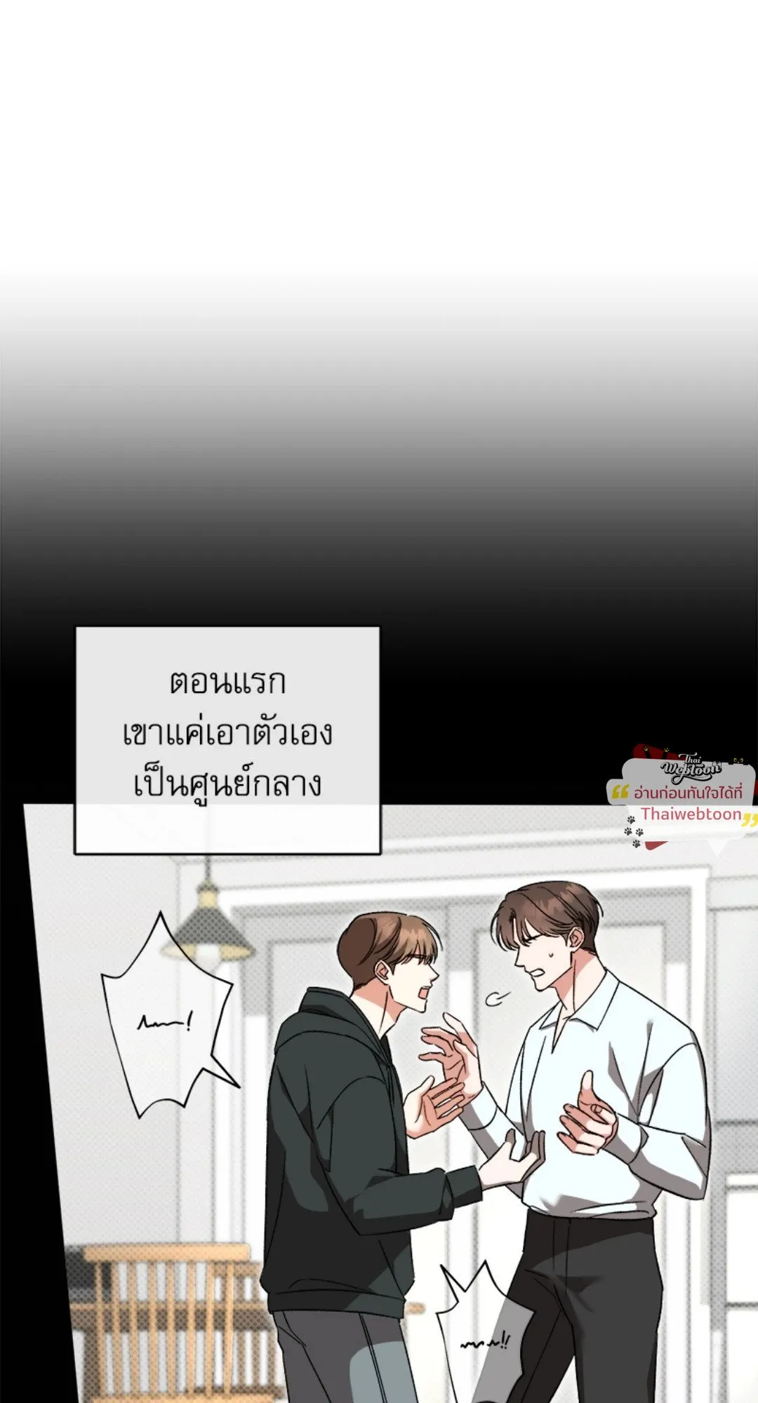 Pheromone Fetish ตอนที่ 19023