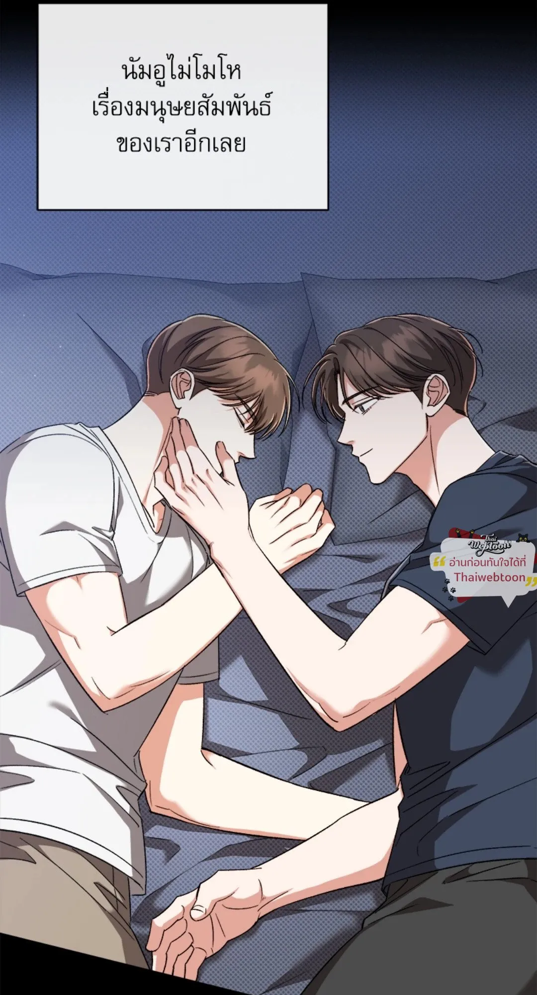 Pheromone Fetish ตอนที่ 19030