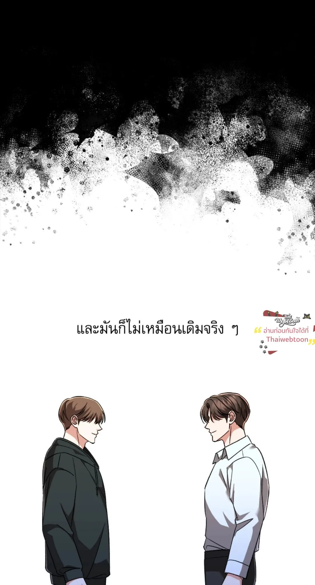 Pheromone Fetish ตอนที่ 19032