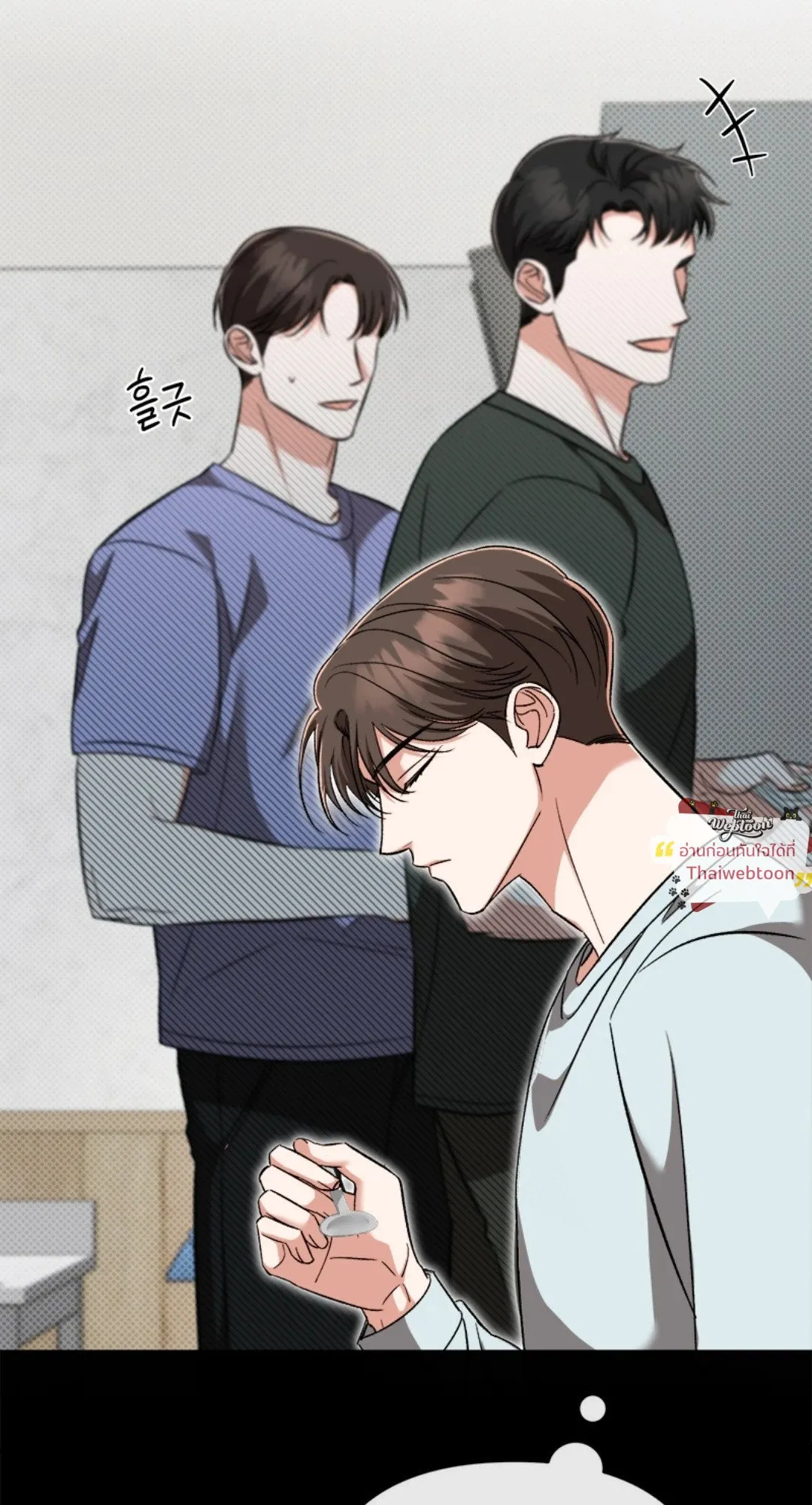 Pheromone Fetish ตอนที่ 19037