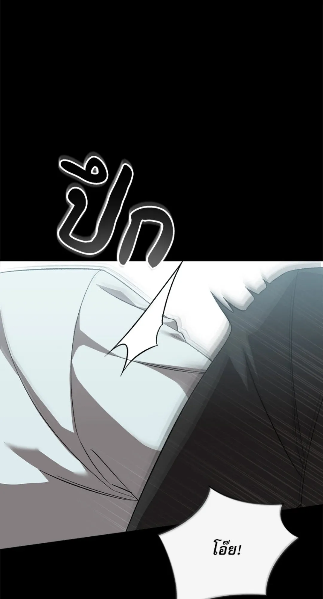 Pheromone Fetish ตอนที่ 19040