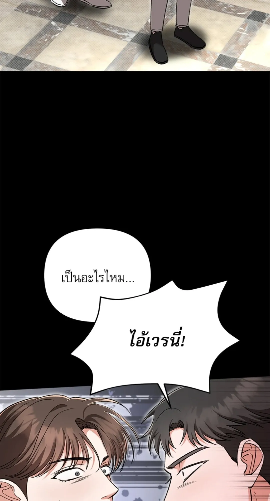 Pheromone Fetish ตอนที่ 19042