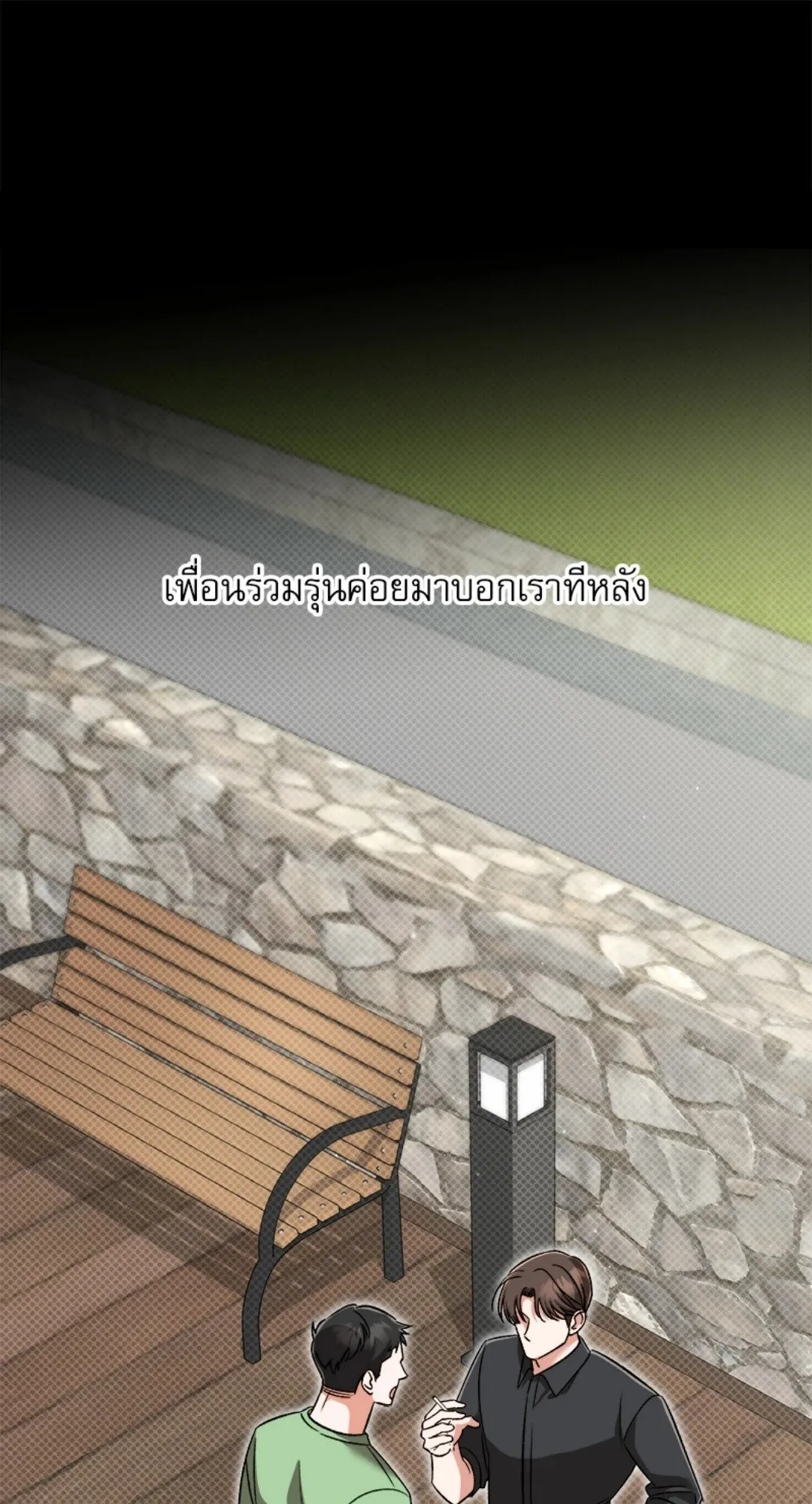 Pheromone Fetish ตอนที่ 19052