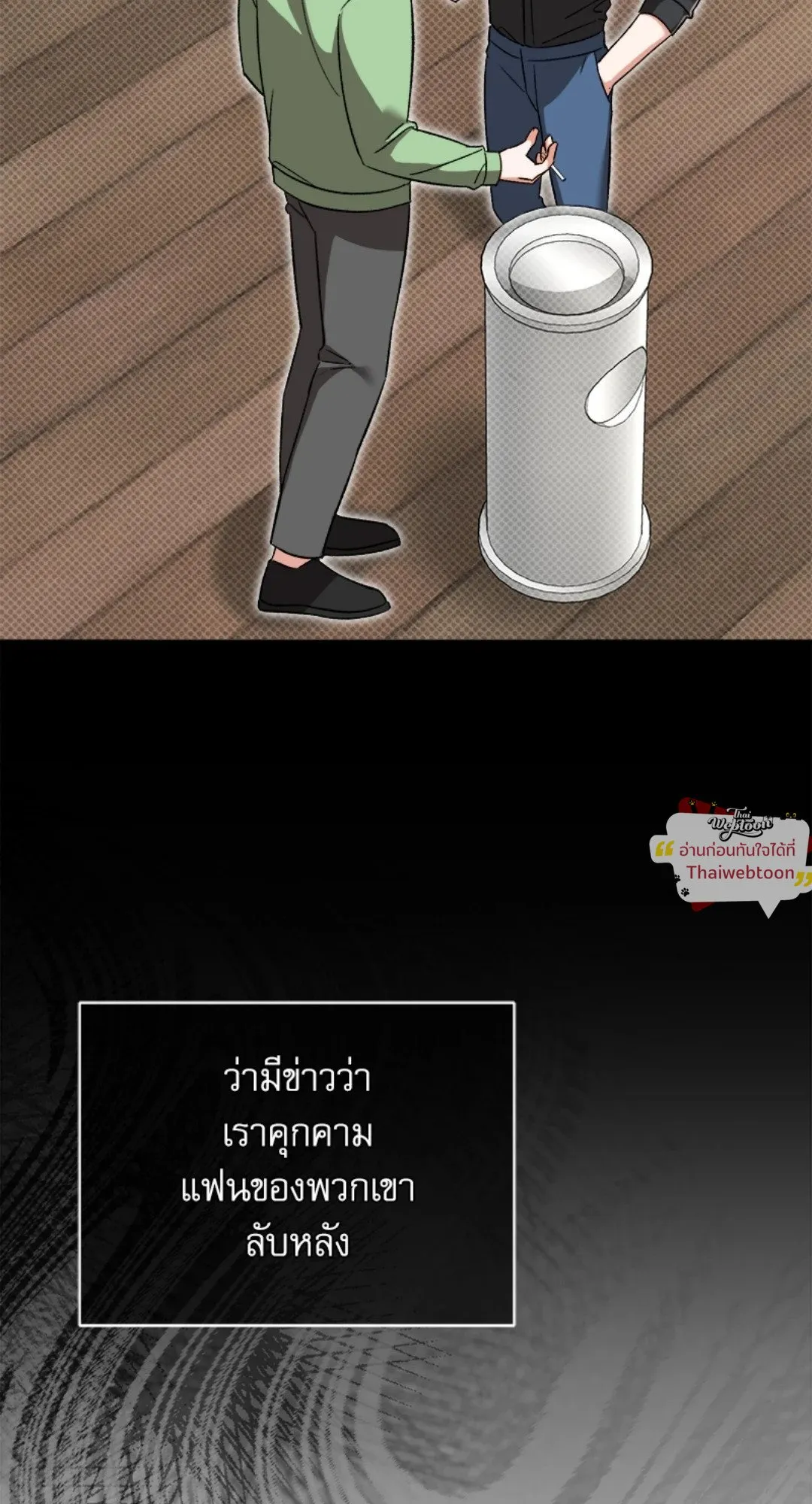 Pheromone Fetish ตอนที่ 19053