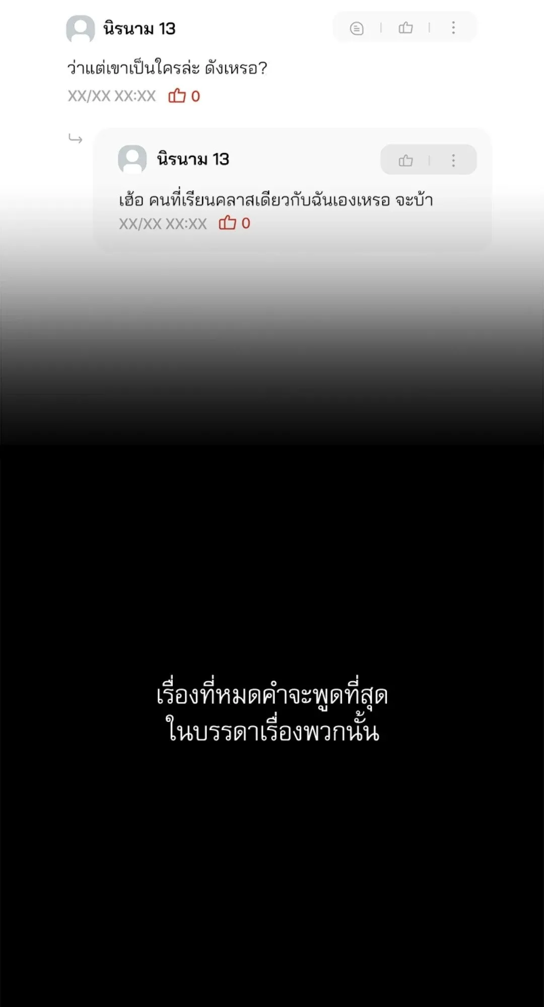 Pheromone Fetish ตอนที่ 19056