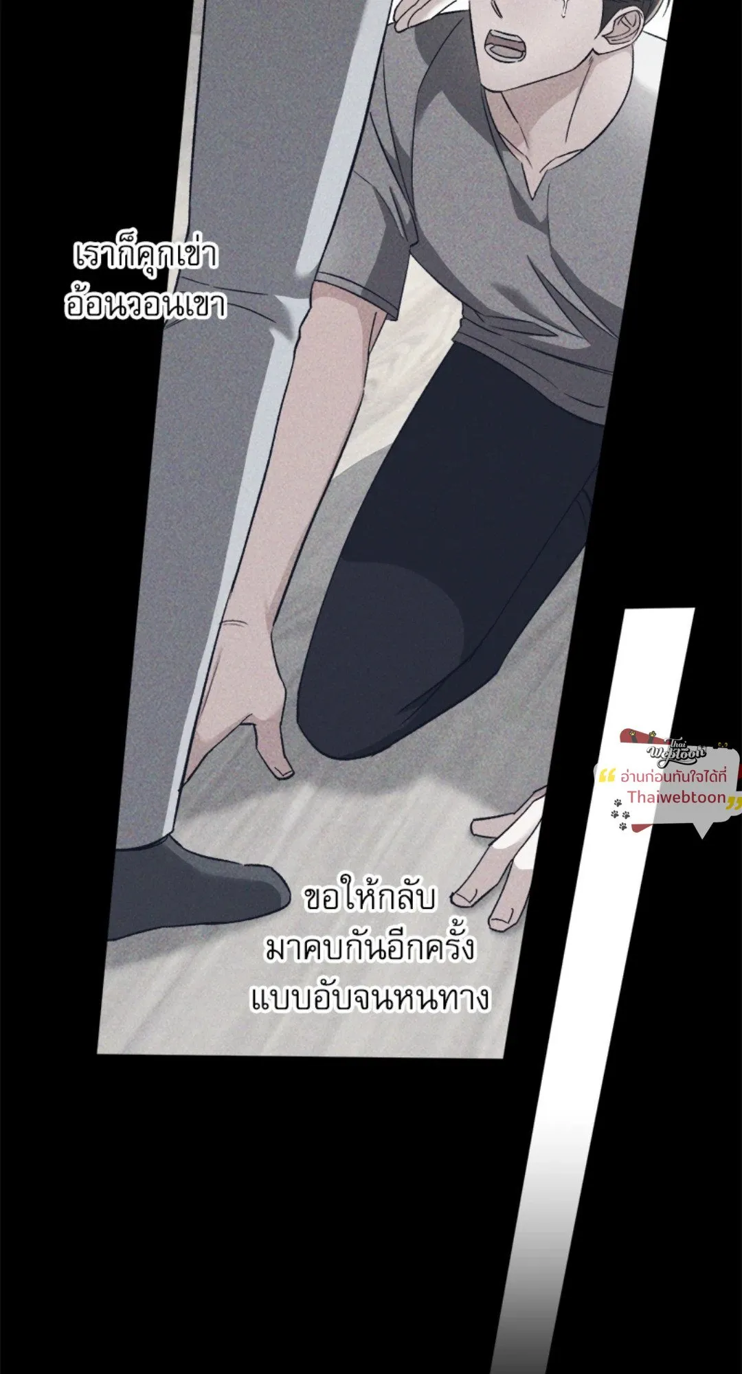 Pheromone Fetish ตอนที่ 19058