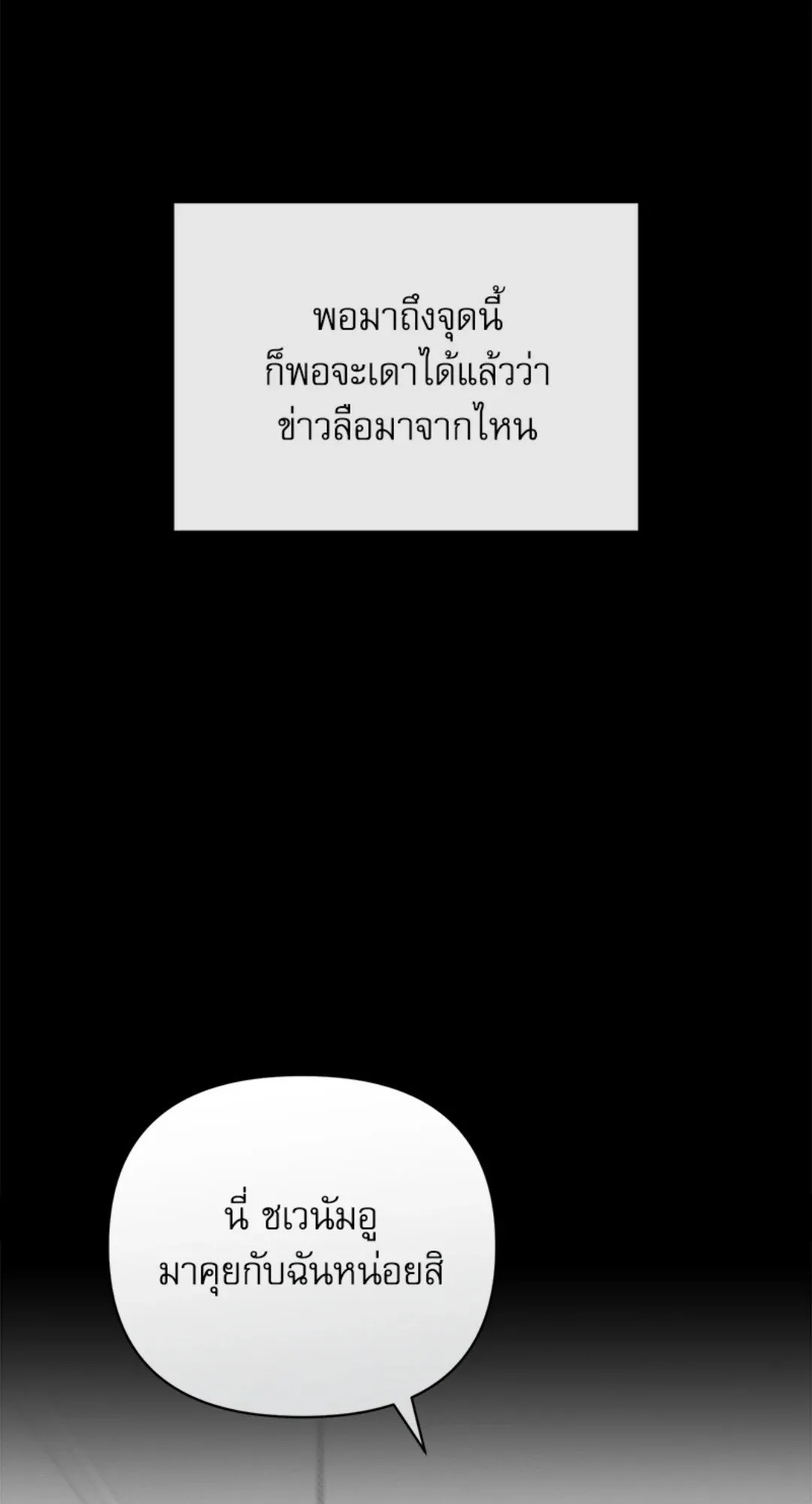 Pheromone Fetish ตอนที่ 19060