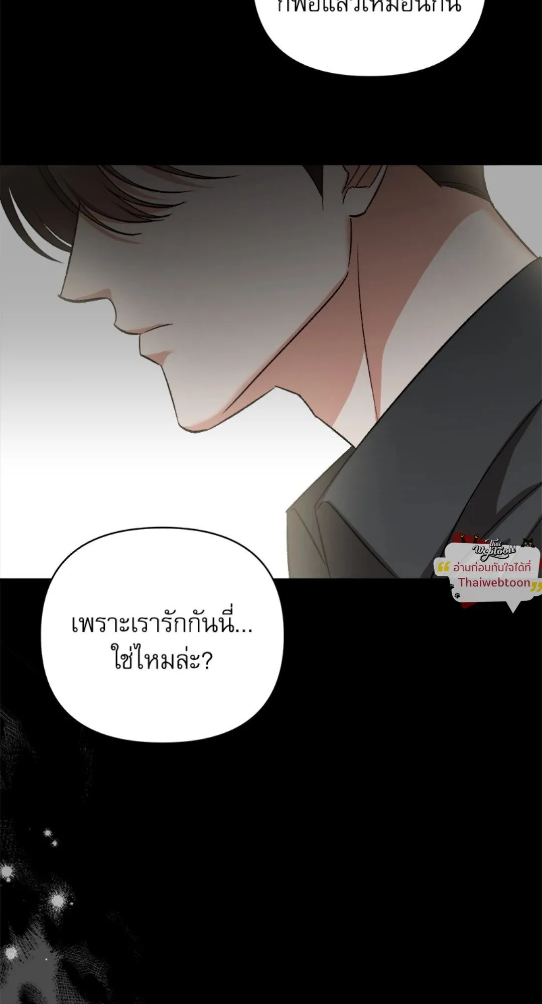 Pheromone Fetish ตอนที่ 19065
