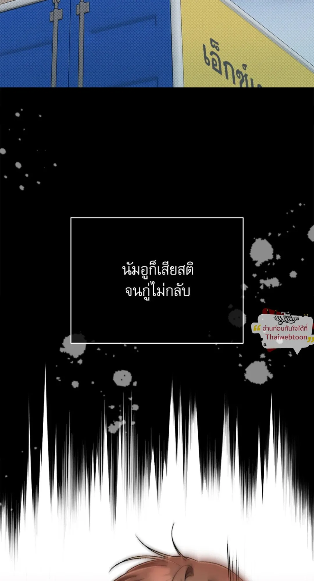 Pheromone Fetish ตอนที่ 19067
