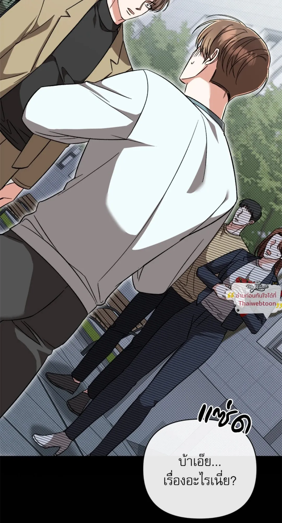 Pheromone Fetish ตอนที่ 19070