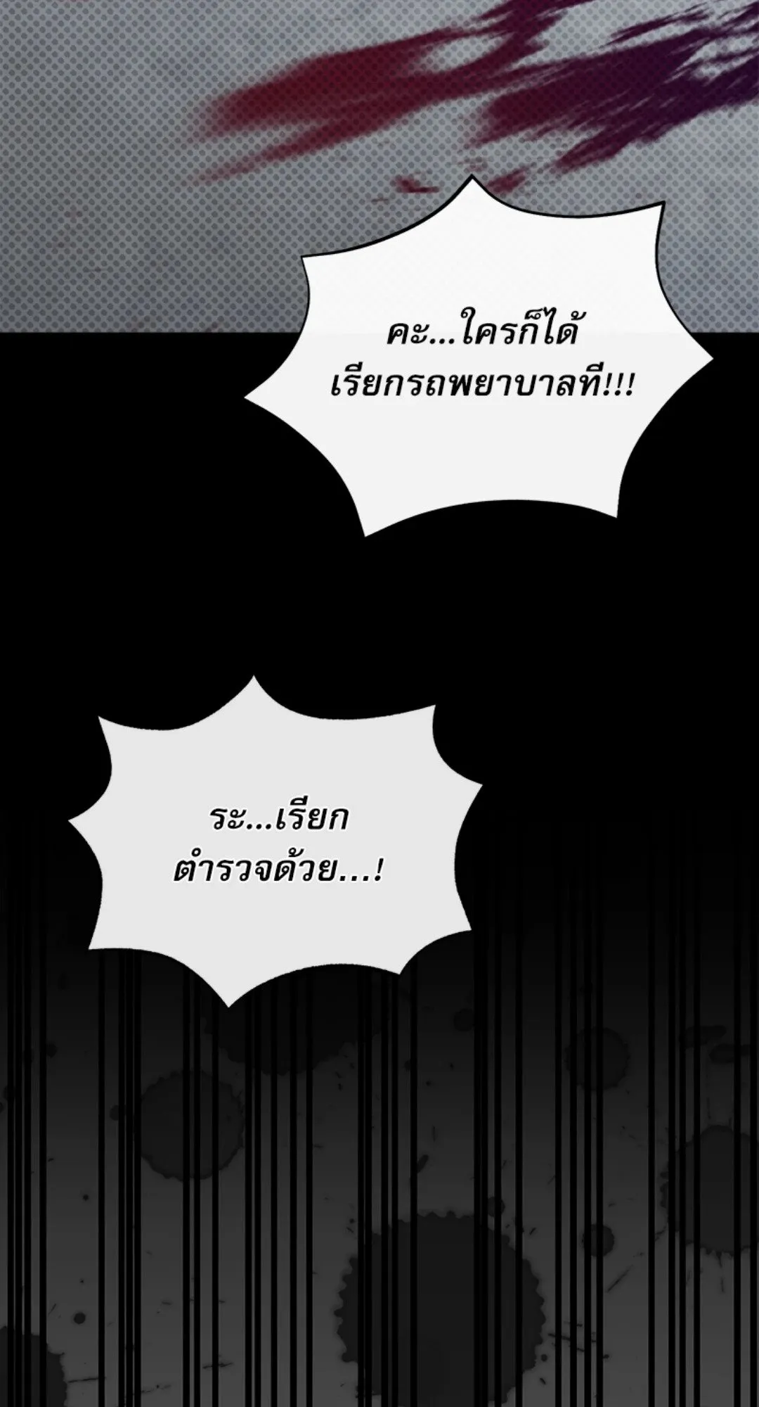 Pheromone Fetish ตอนที่ 19074