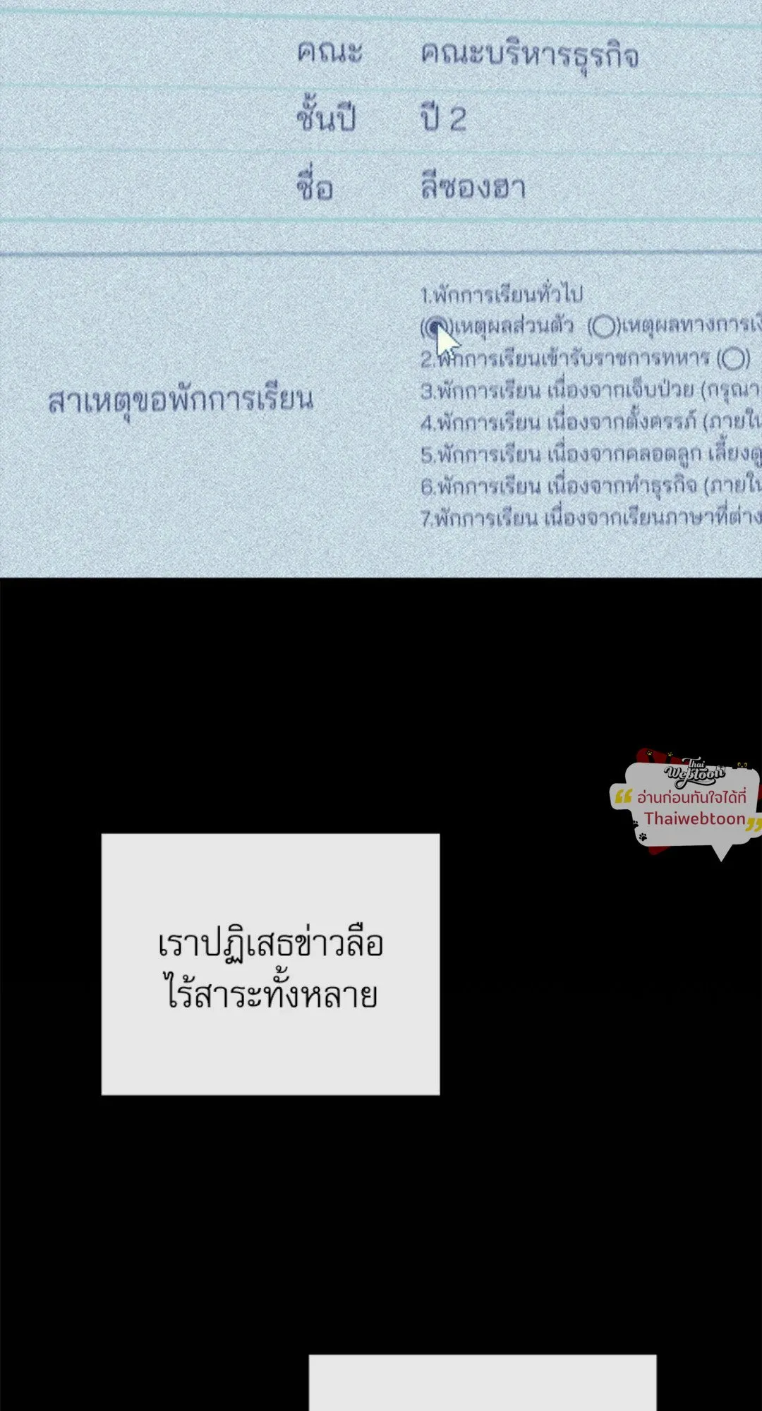 Pheromone Fetish ตอนที่ 19076