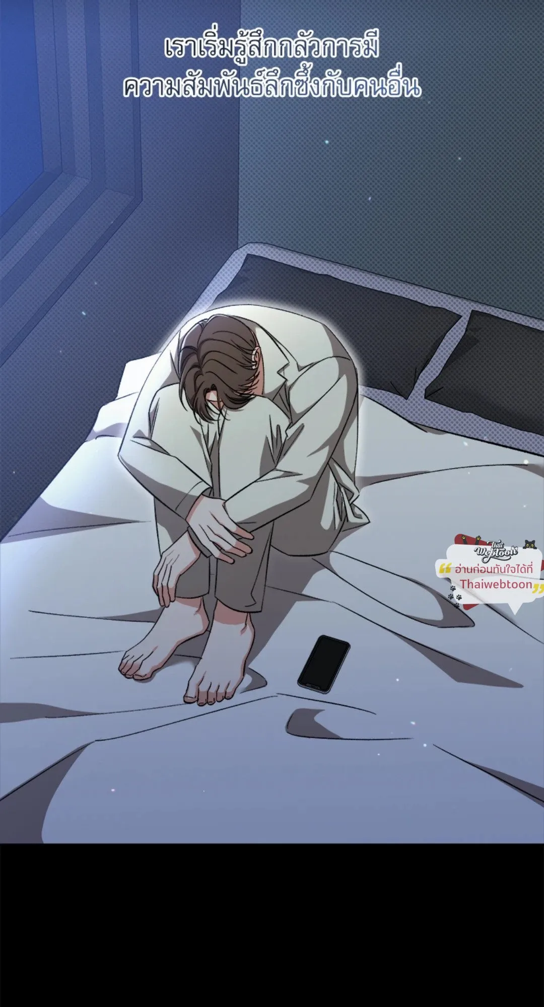 Pheromone Fetish ตอนที่ 19079