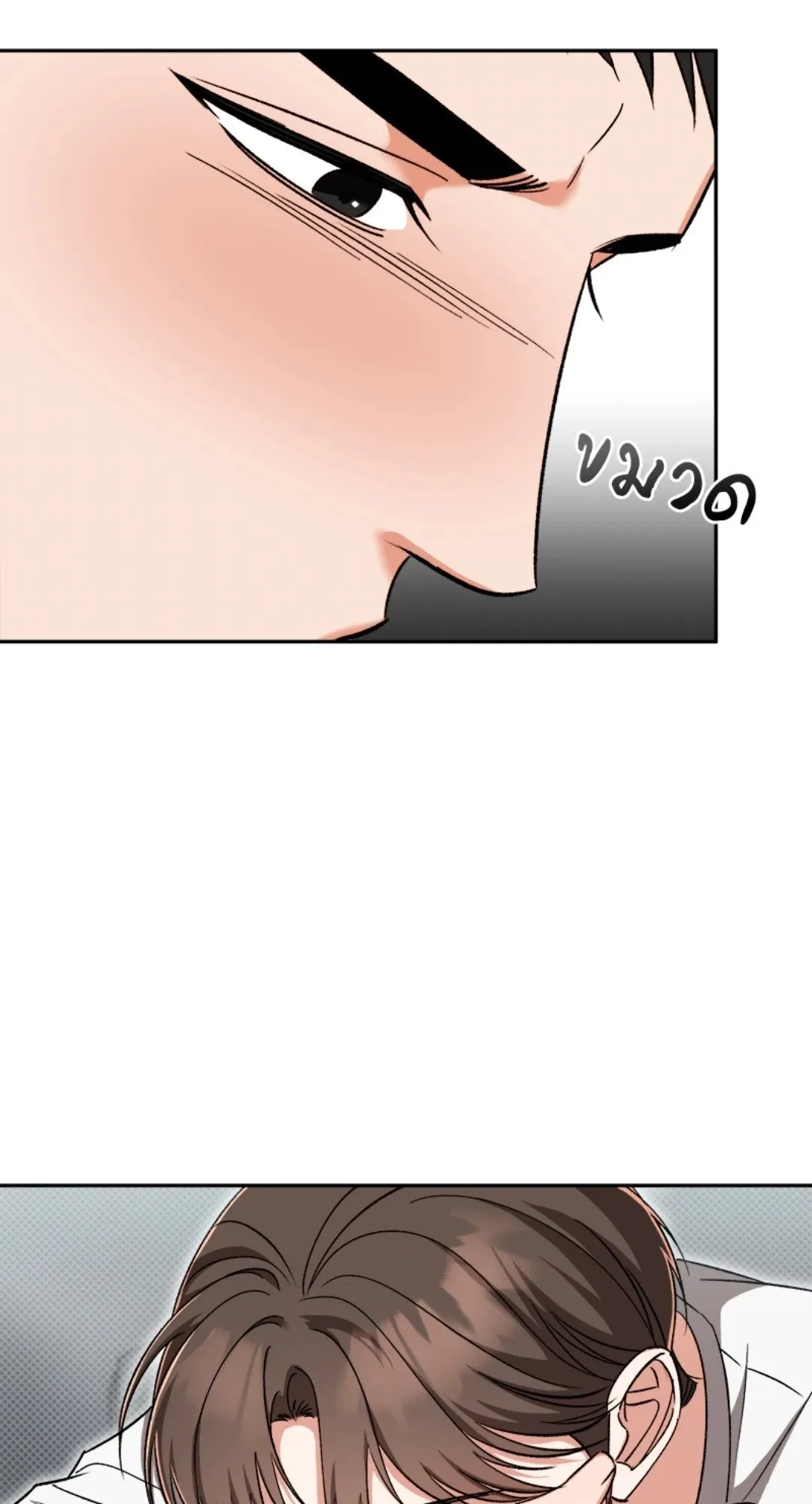 Pheromone Fetish ตอนที่ 19083