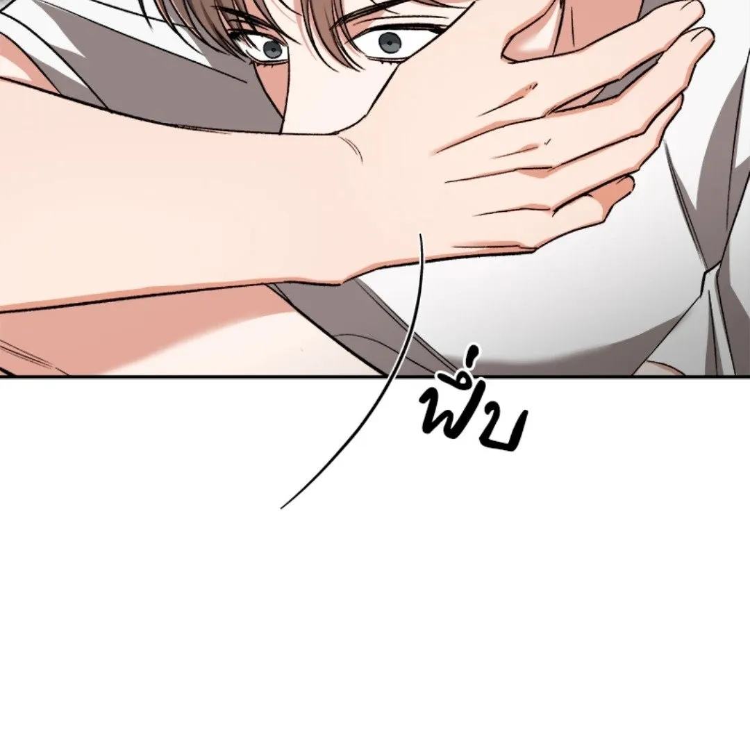 Pheromone Fetish ตอนที่ 19084