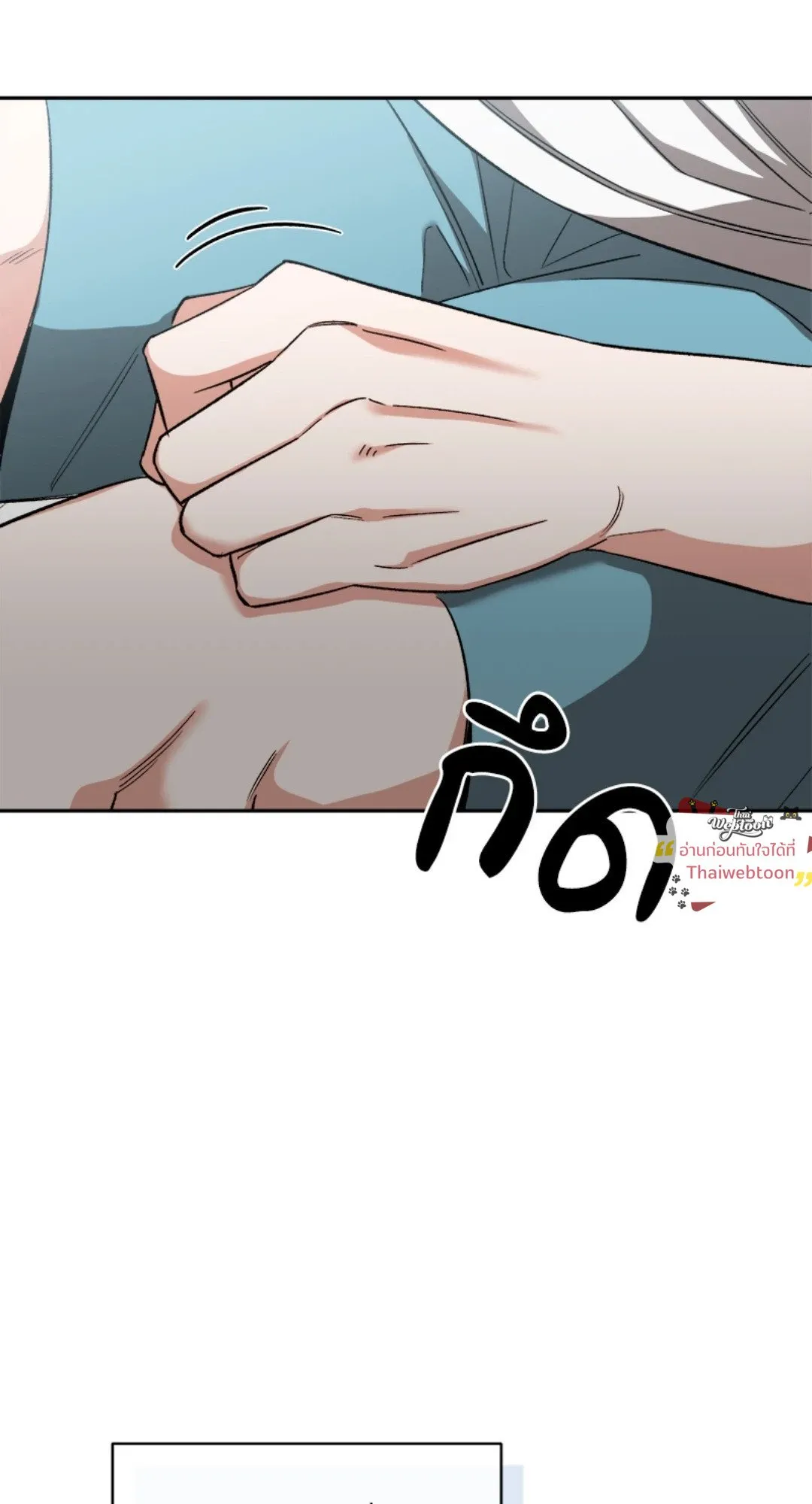 Pheromone Fetish ตอนที่ 19090