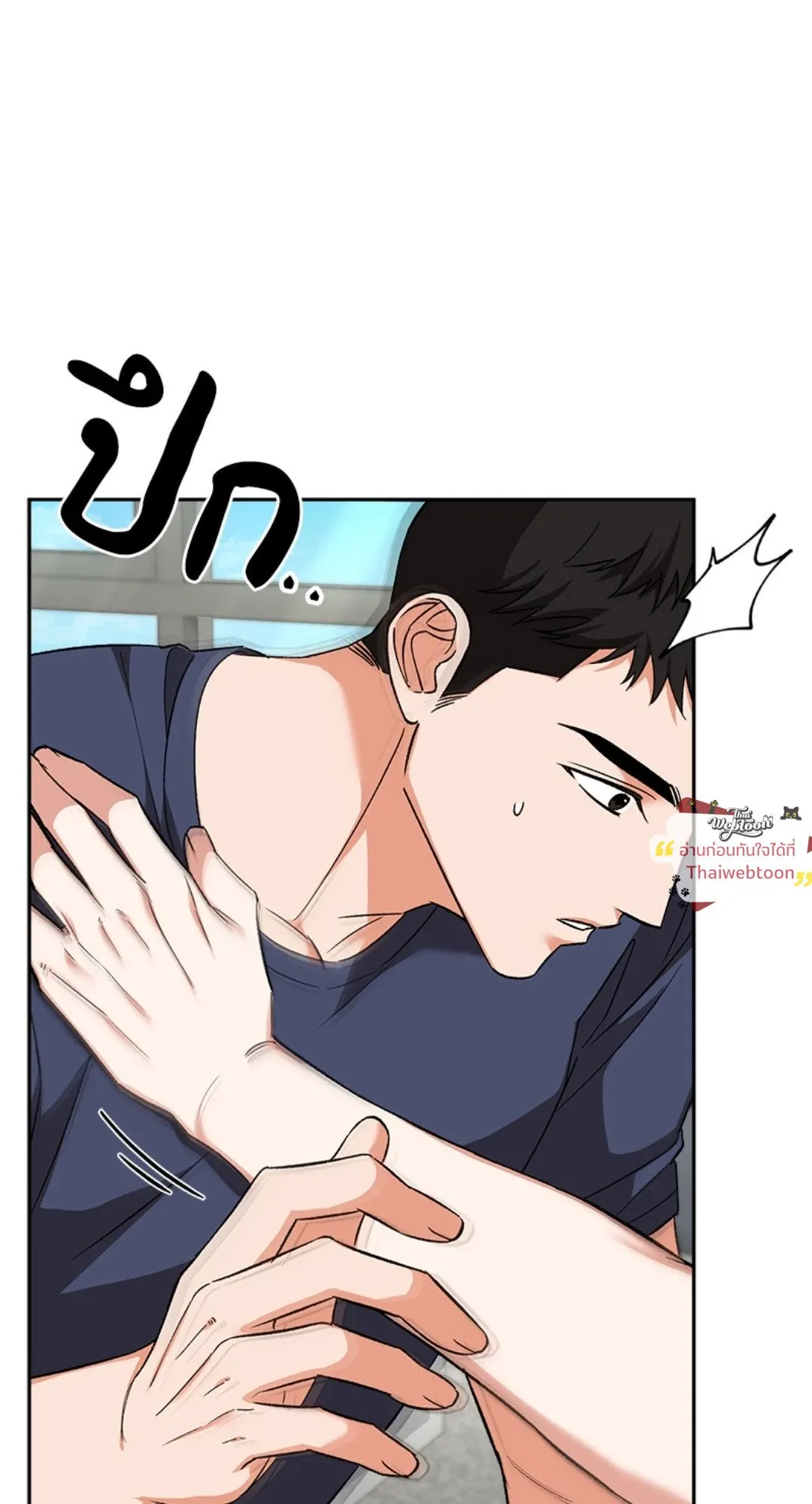 Pheromone Fetish ตอนที่ 19092