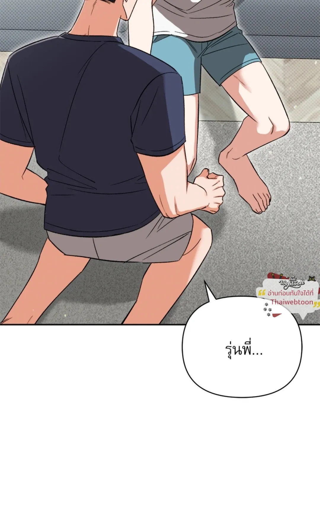 Pheromone Fetish ตอนที่ 19097