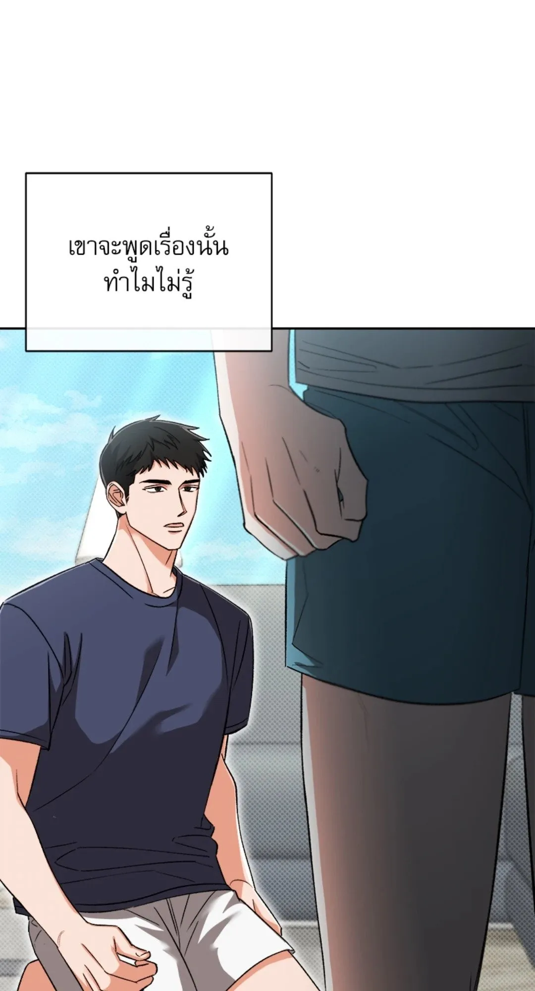 Pheromone Fetish ตอนที่ 19098