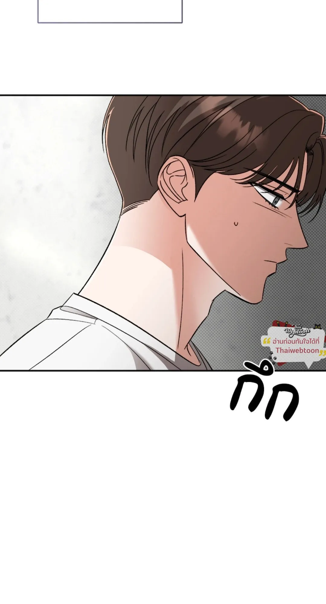 Pheromone Fetish ตอนที่ 19100