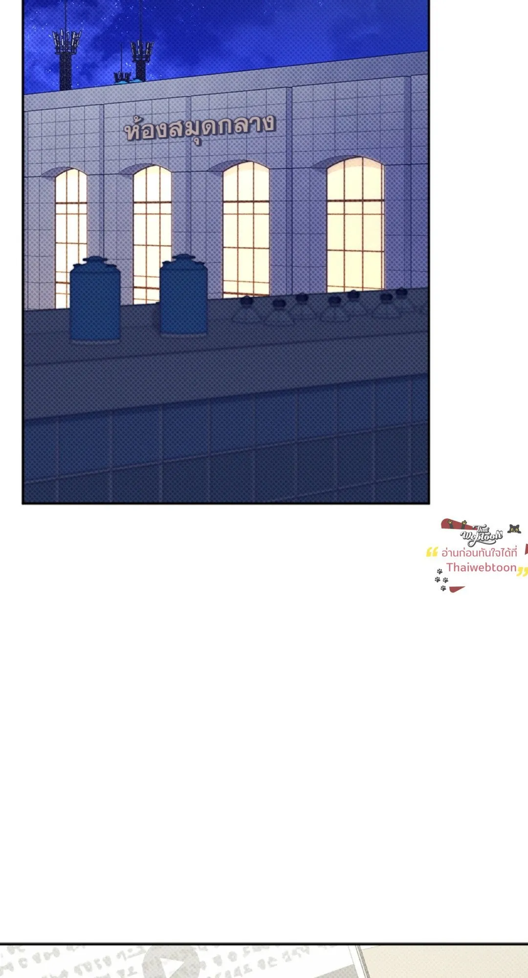 Pheromone Fetish ตอนที่ 20002