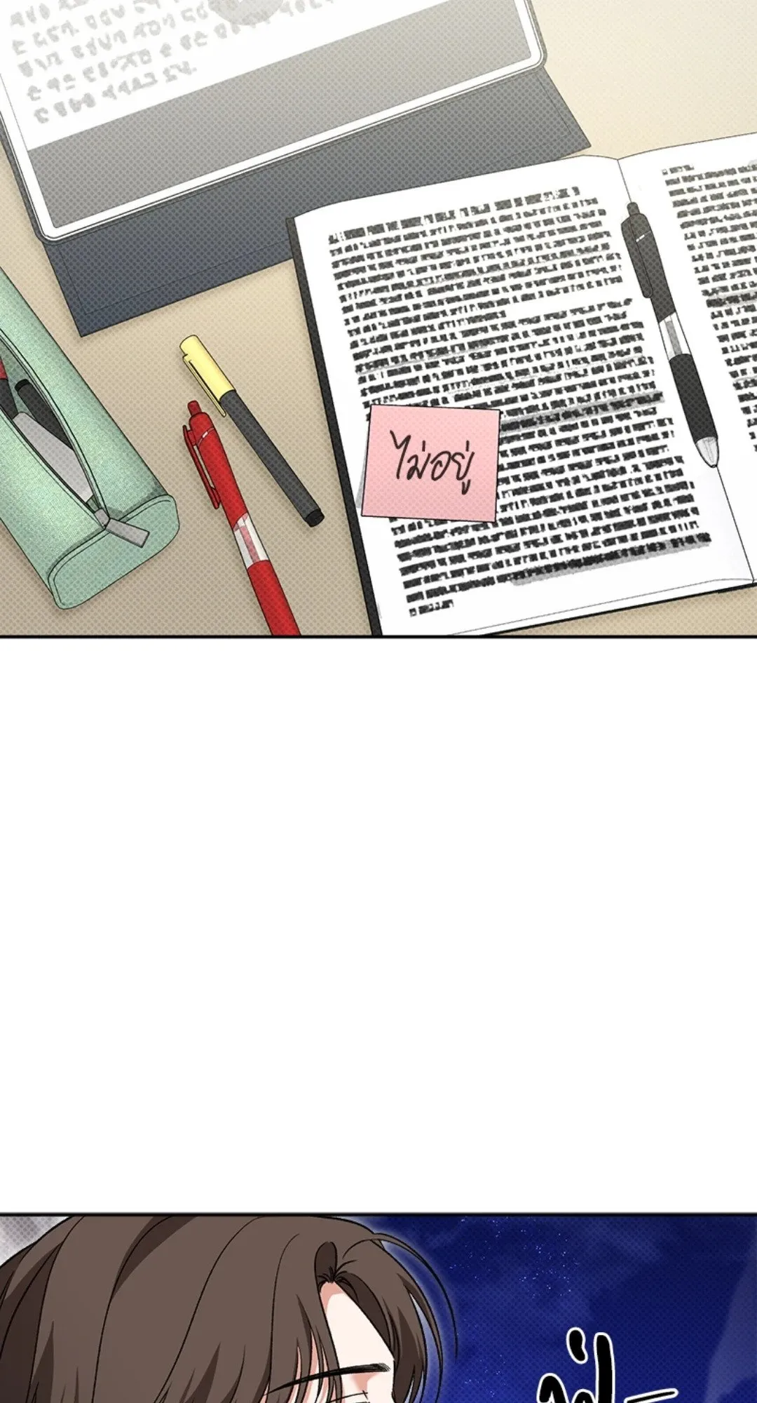 Pheromone Fetish ตอนที่ 20003