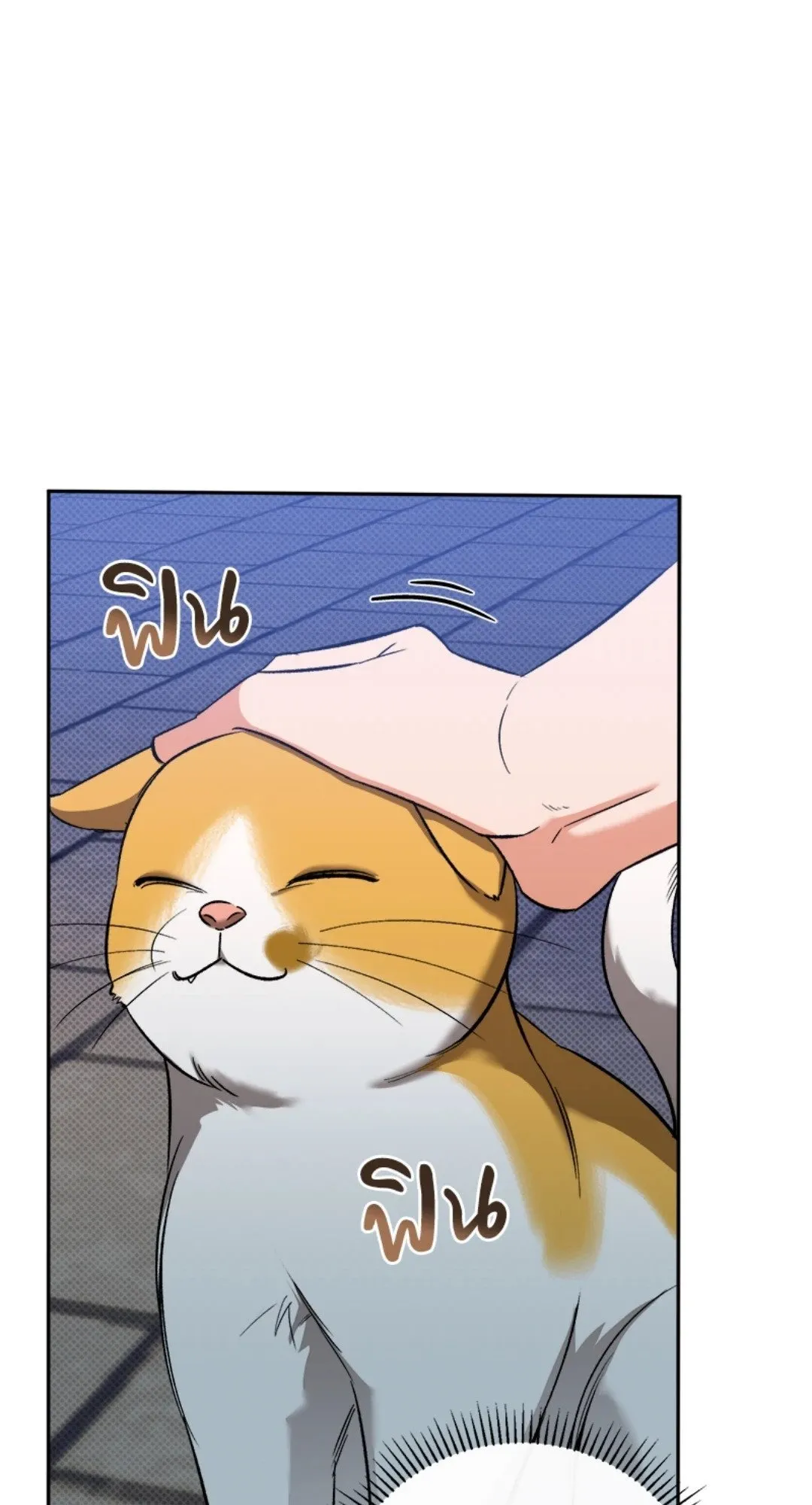 Pheromone Fetish ตอนที่ 20006