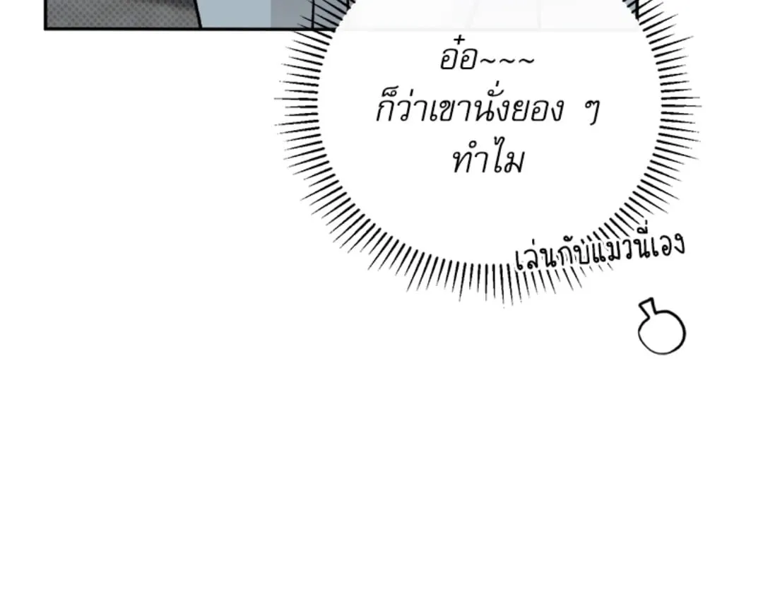 Pheromone Fetish ตอนที่ 20007