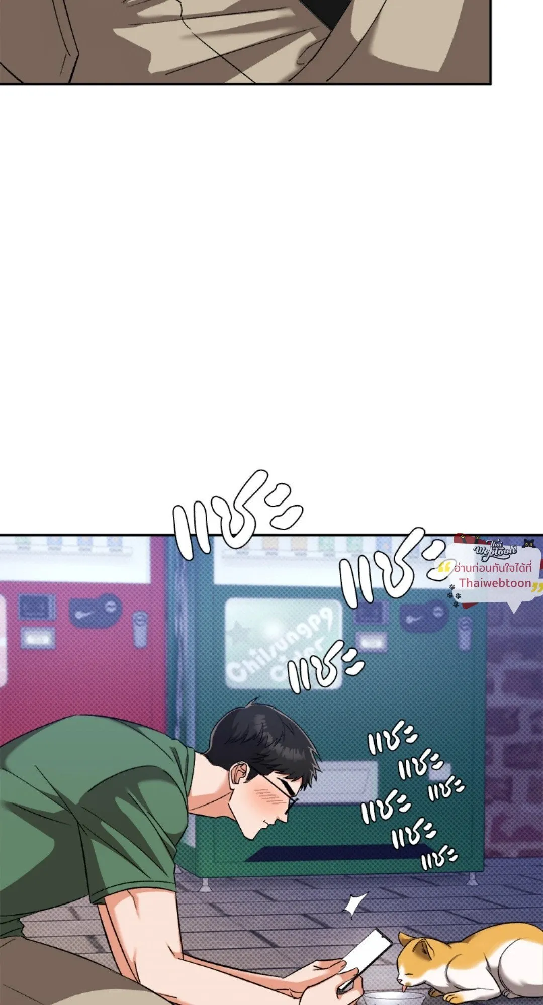 Pheromone Fetish ตอนที่ 20011