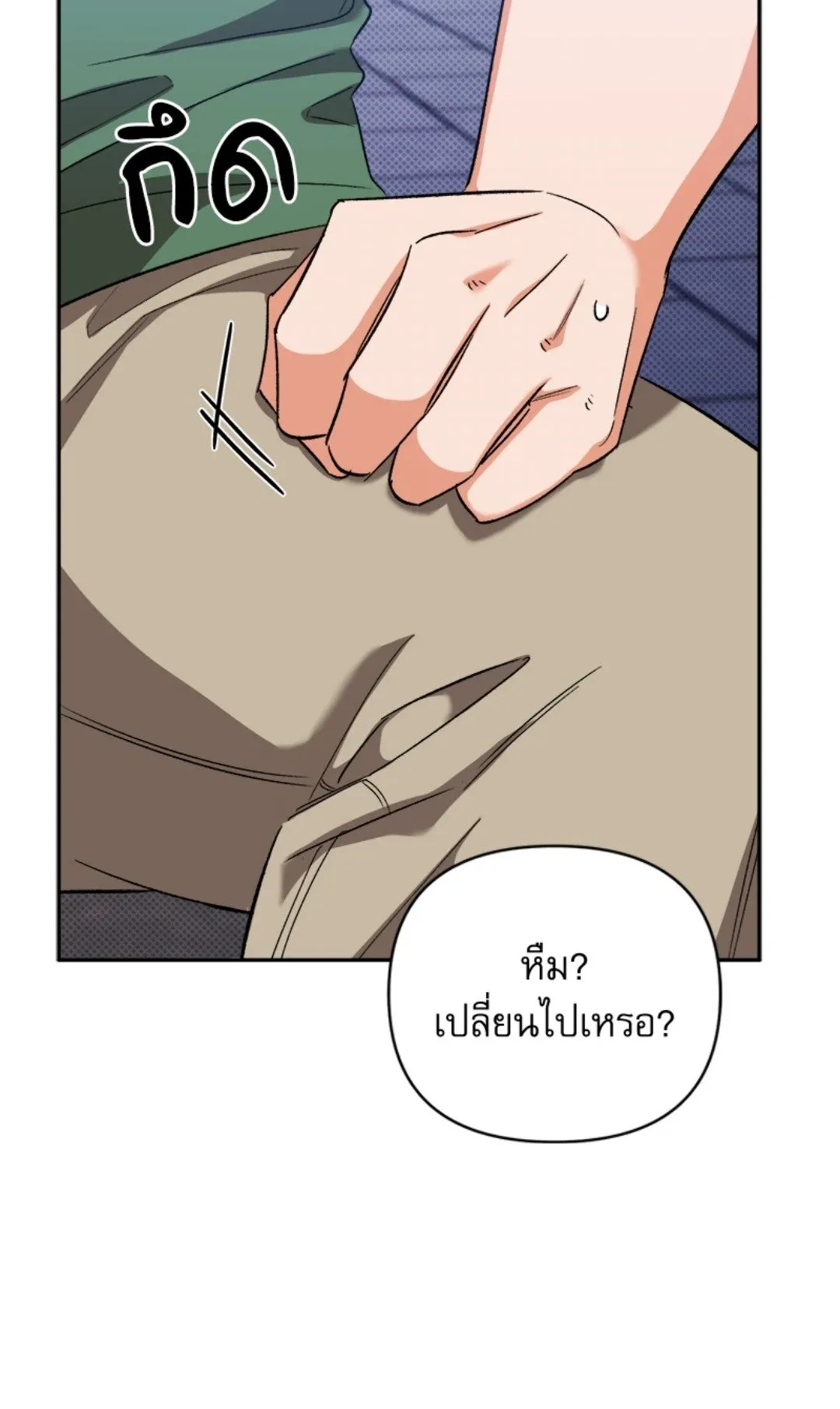 Pheromone Fetish ตอนที่ 20019