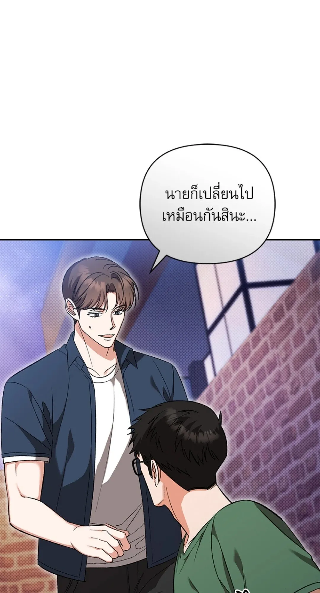 Pheromone Fetish ตอนที่ 20027