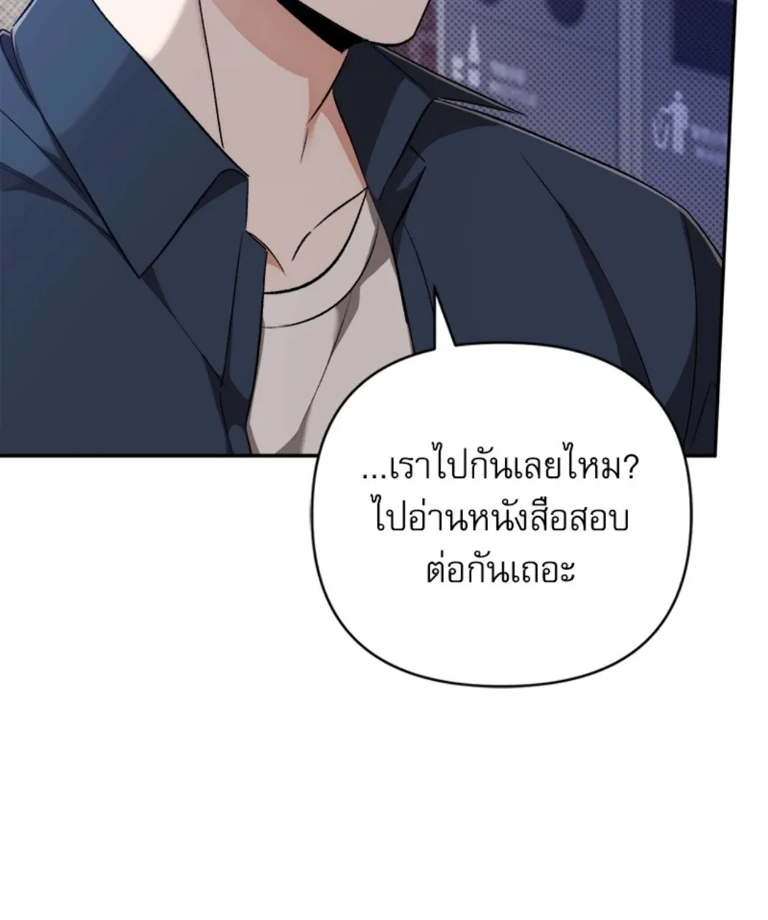 Pheromone Fetish ตอนที่ 20032