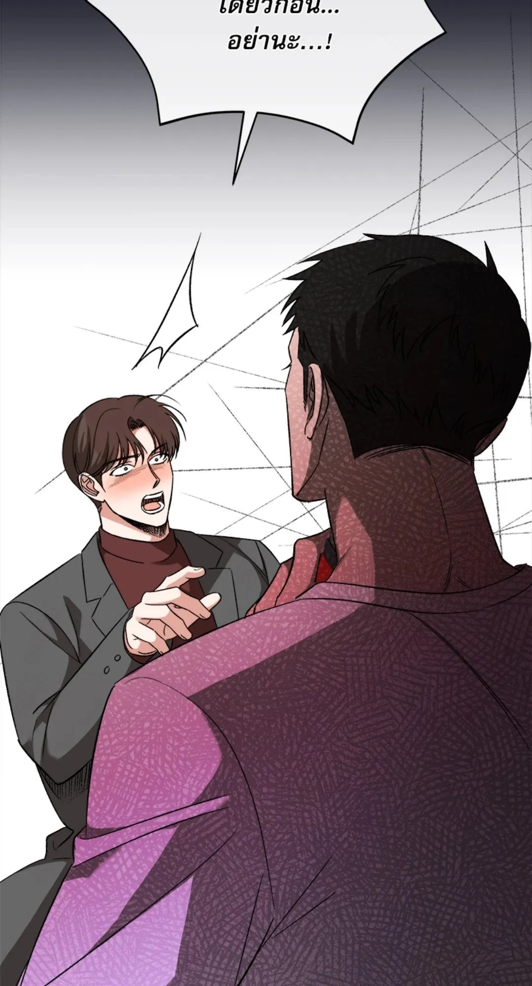 Pheromone Fetish ตอนที่ 20040