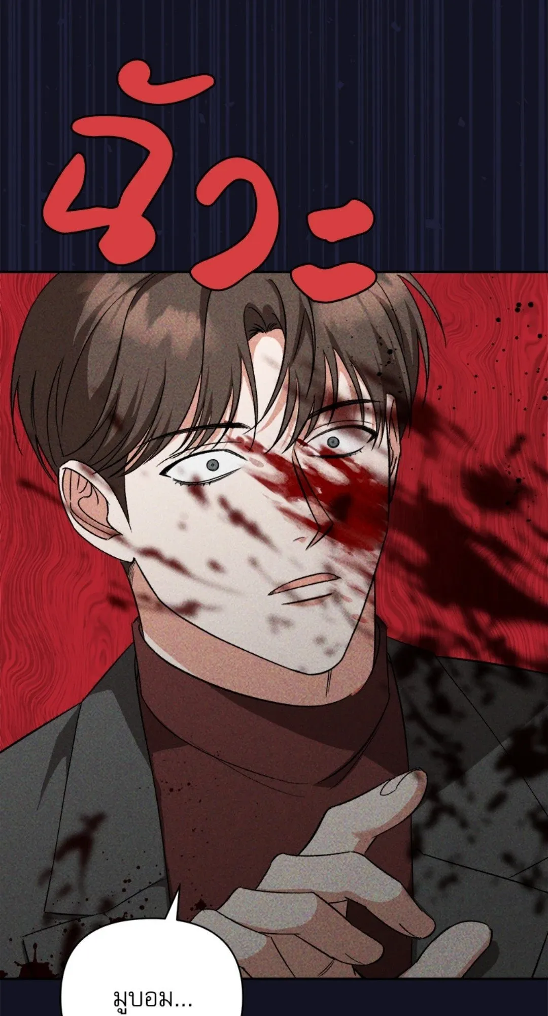 Pheromone Fetish ตอนที่ 20043